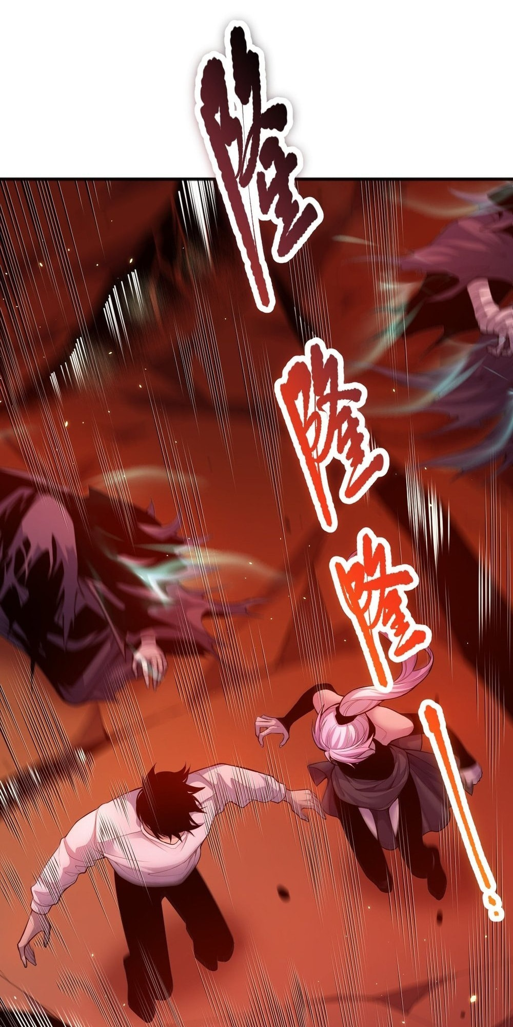 Read Necromancer, the Ultimate Scourge! chapter 52 image 48 on Lezhin