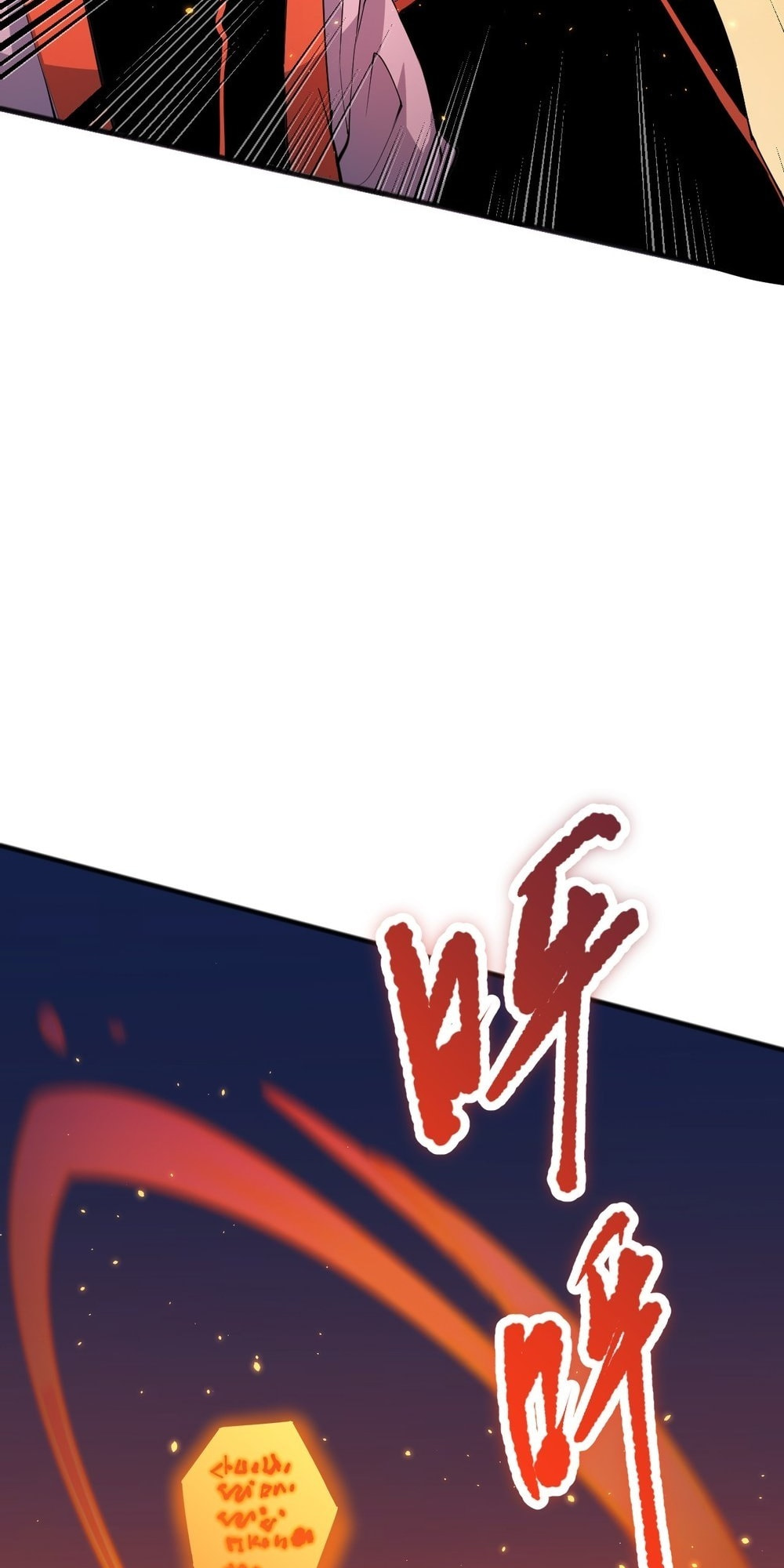 Read Necromancer, the Ultimate Scourge! chapter 53 image 55 on Lezhin