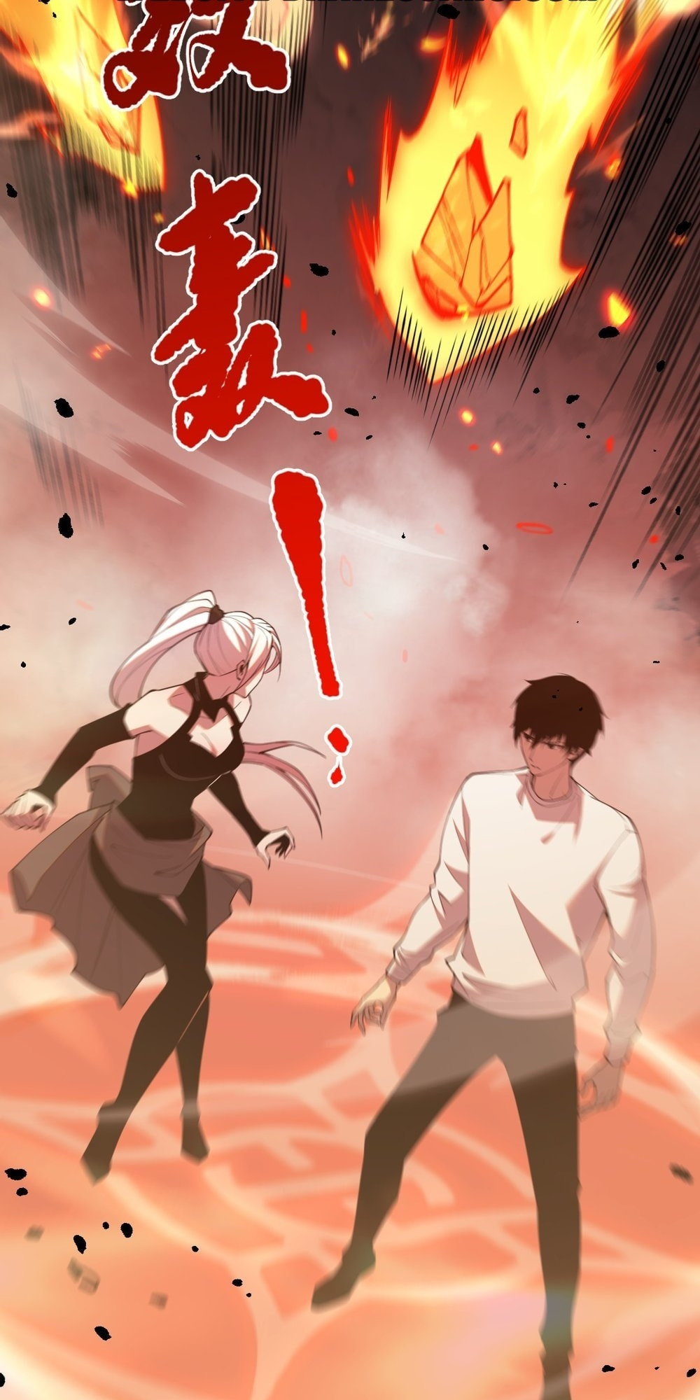 Read Necromancer, the Ultimate Scourge! chapter 53 image 60 on Lezhin