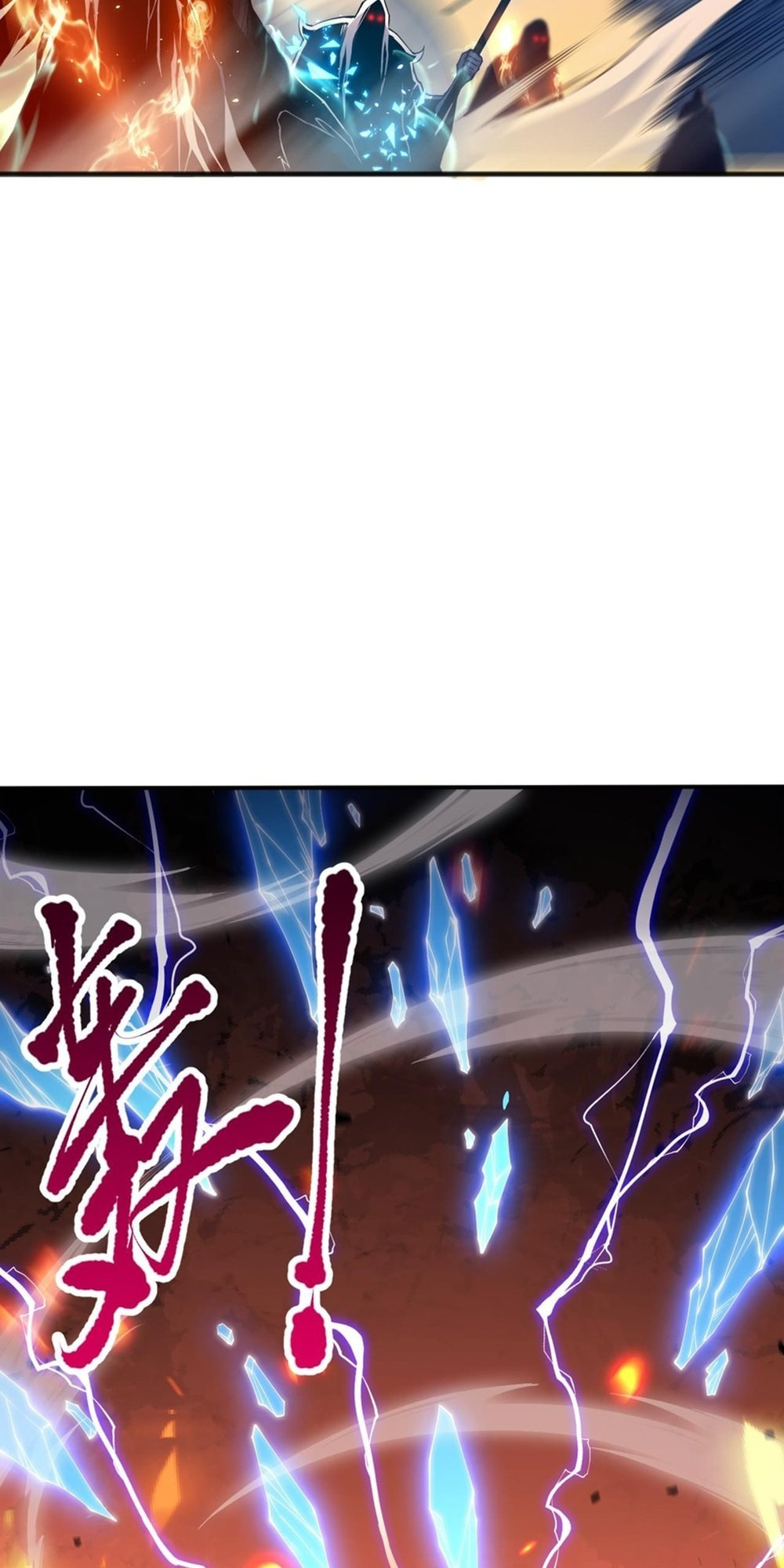 Read Necromancer, the Ultimate Scourge! chapter 54 image 12 on Lezhin