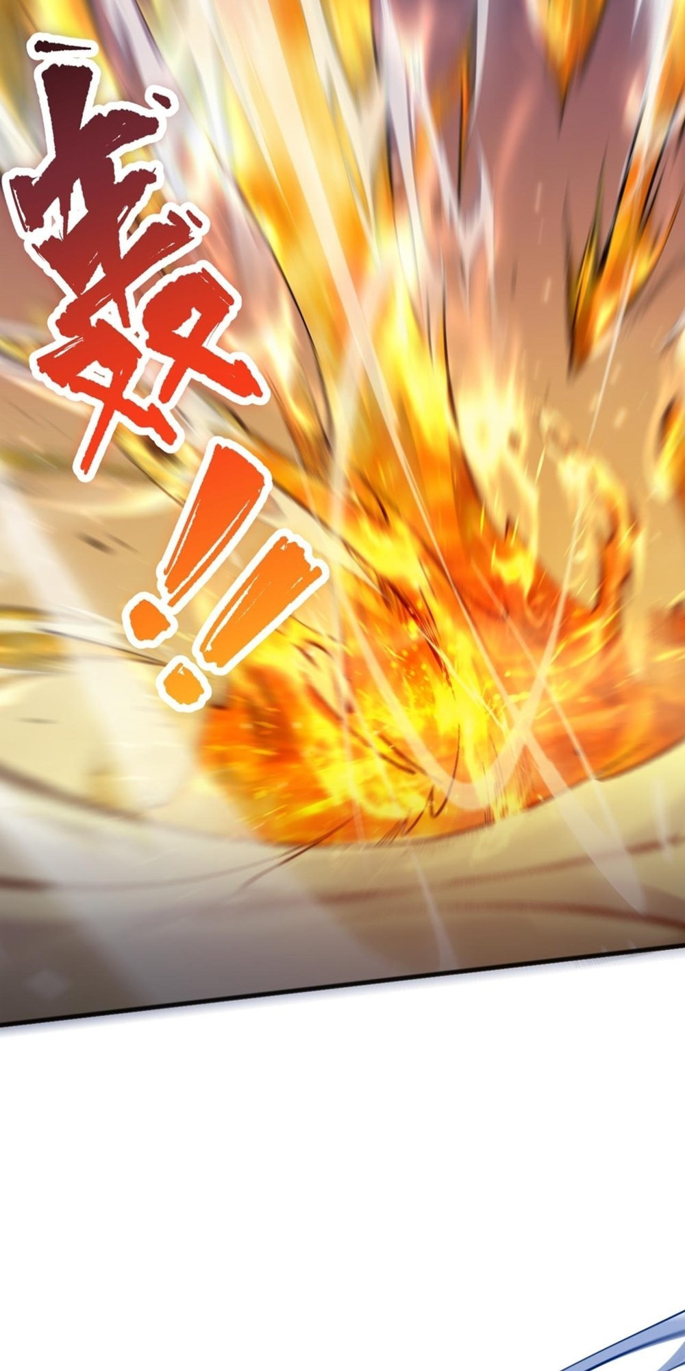 Read Necromancer, the Ultimate Scourge! chapter 54 image 2 on Lezhin