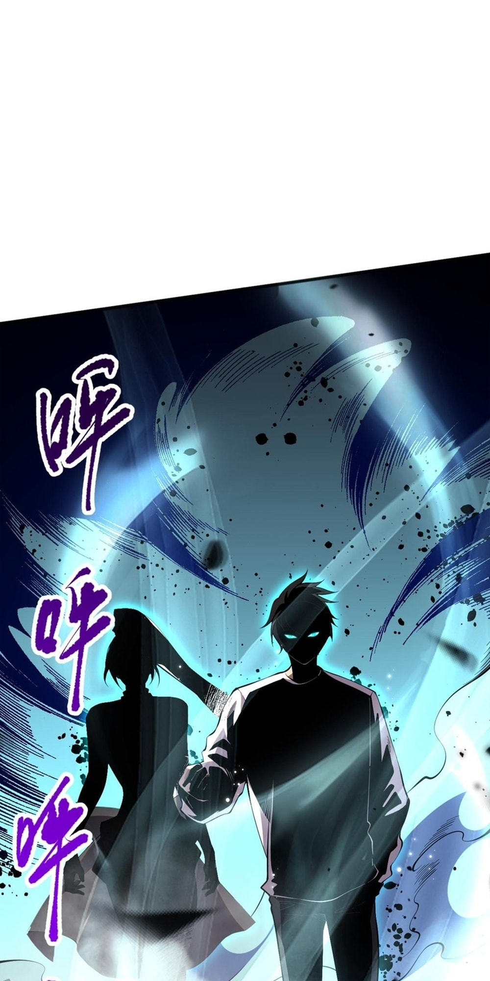 Read Necromancer, the Ultimate Scourge! chapter 54 image 38 on Lezhin