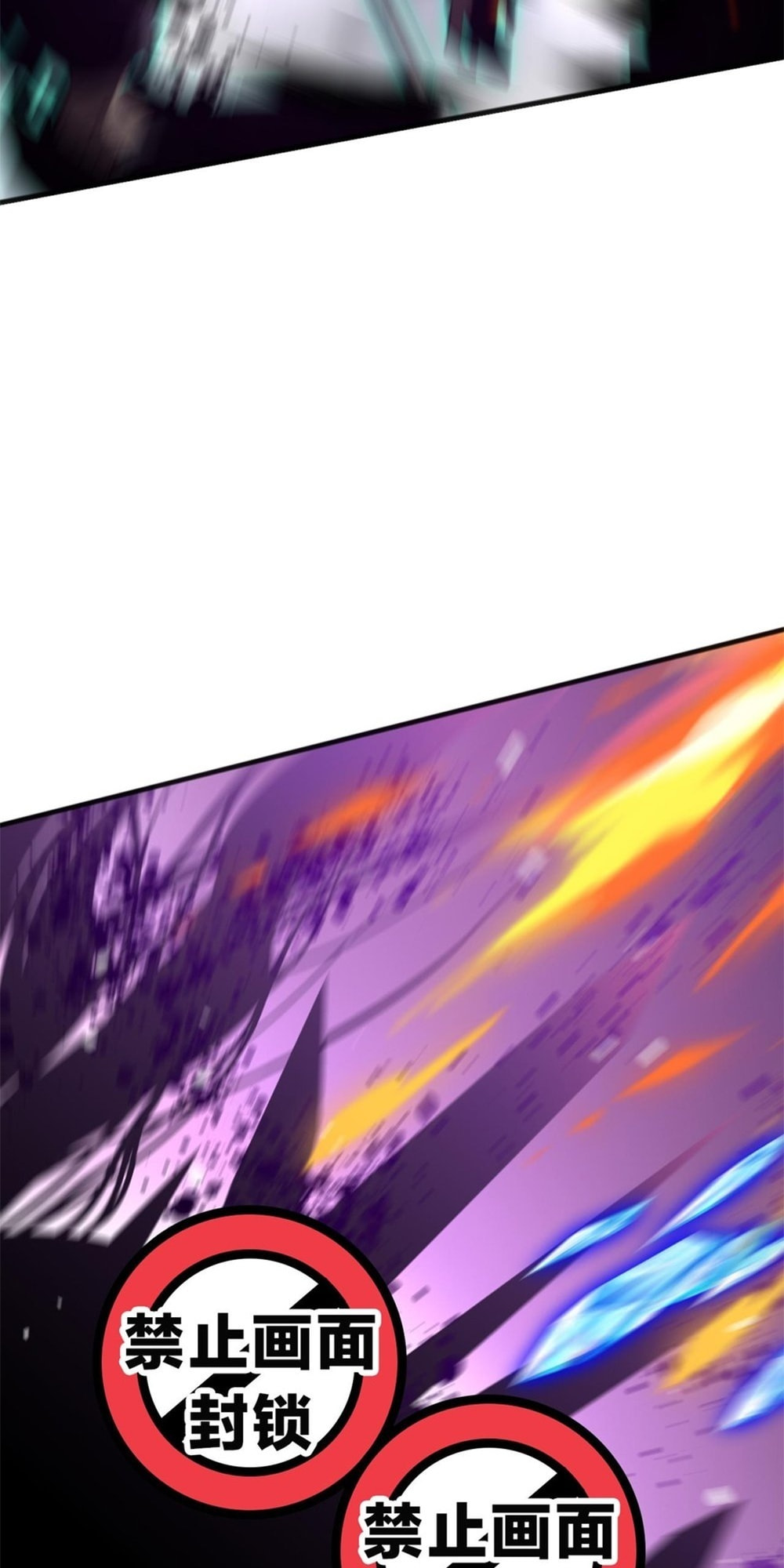 Read Necromancer, the Ultimate Scourge! chapter 55 image 4 on Lezhin