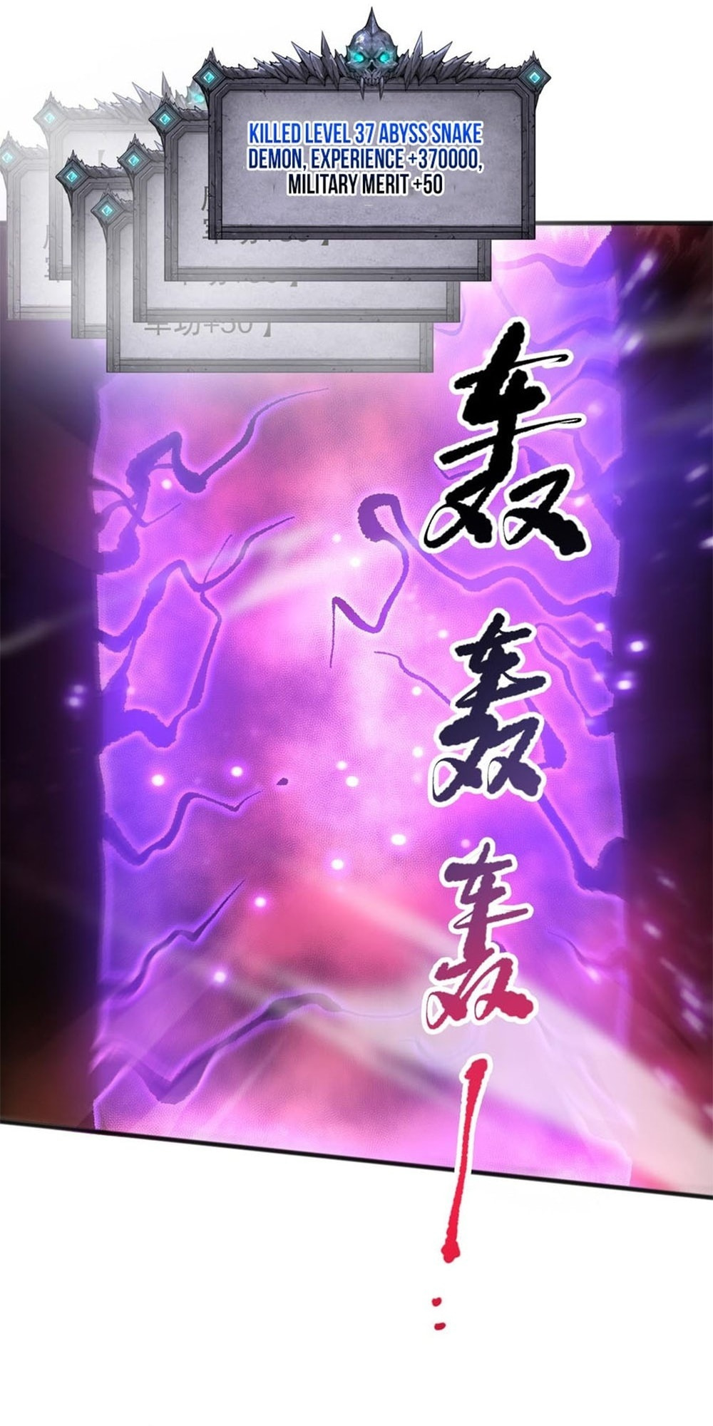 Read Necromancer, the Ultimate Scourge! chapter 58 image 25 on Lezhin
