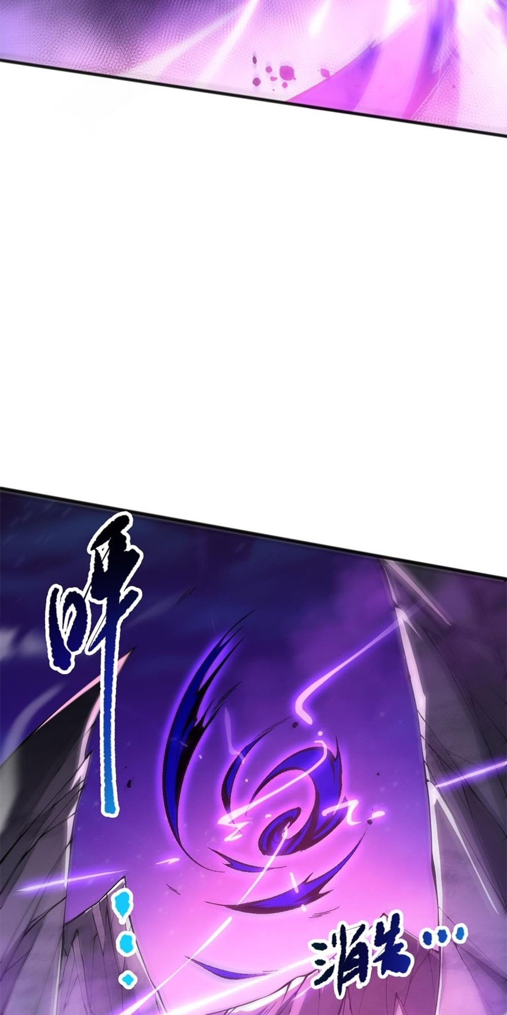 Read Necromancer, the Ultimate Scourge! chapter 58 image 56 on Lezhin