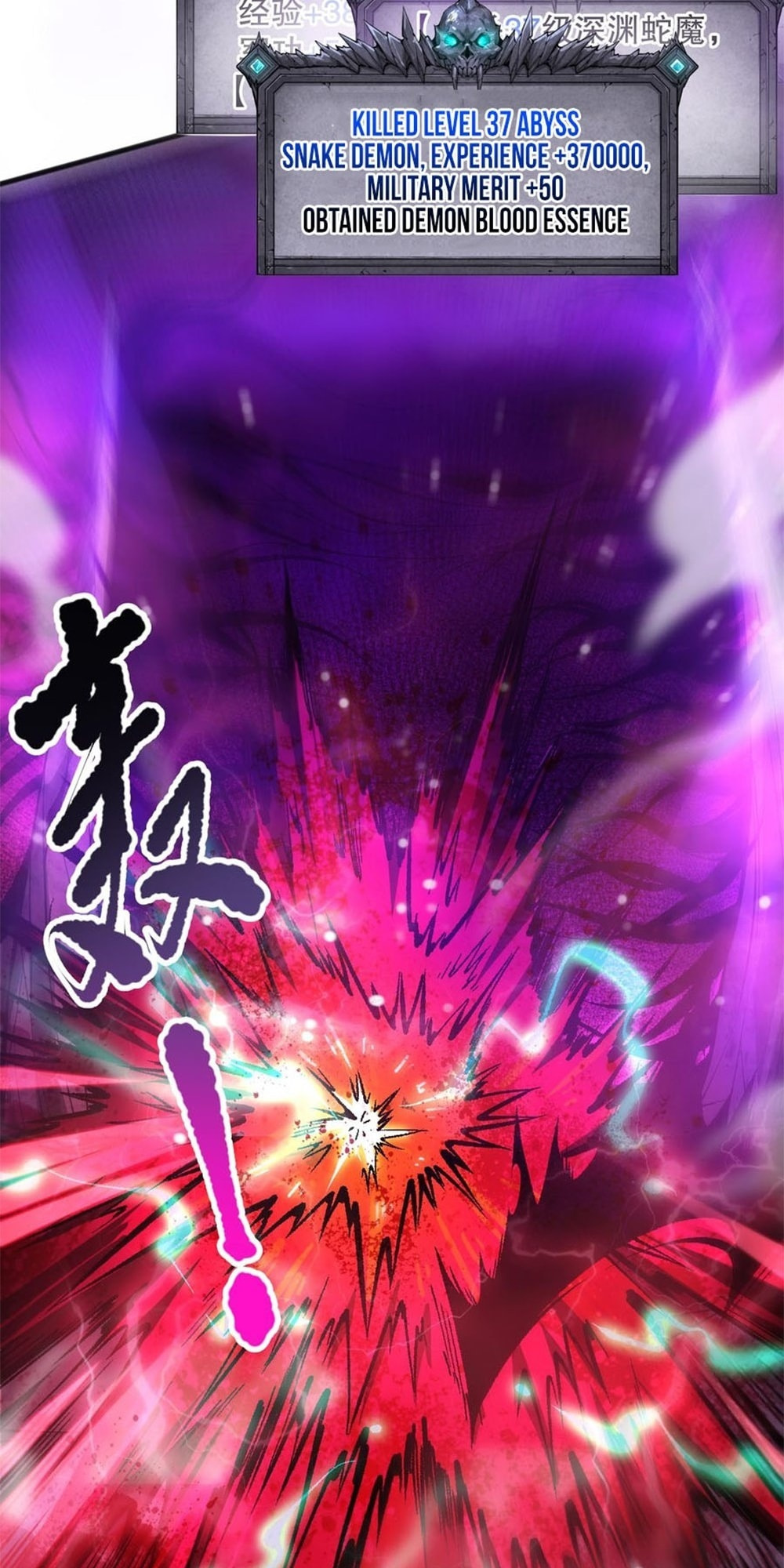Read Necromancer, the Ultimate Scourge! chapter 58 image 9 on Lezhin