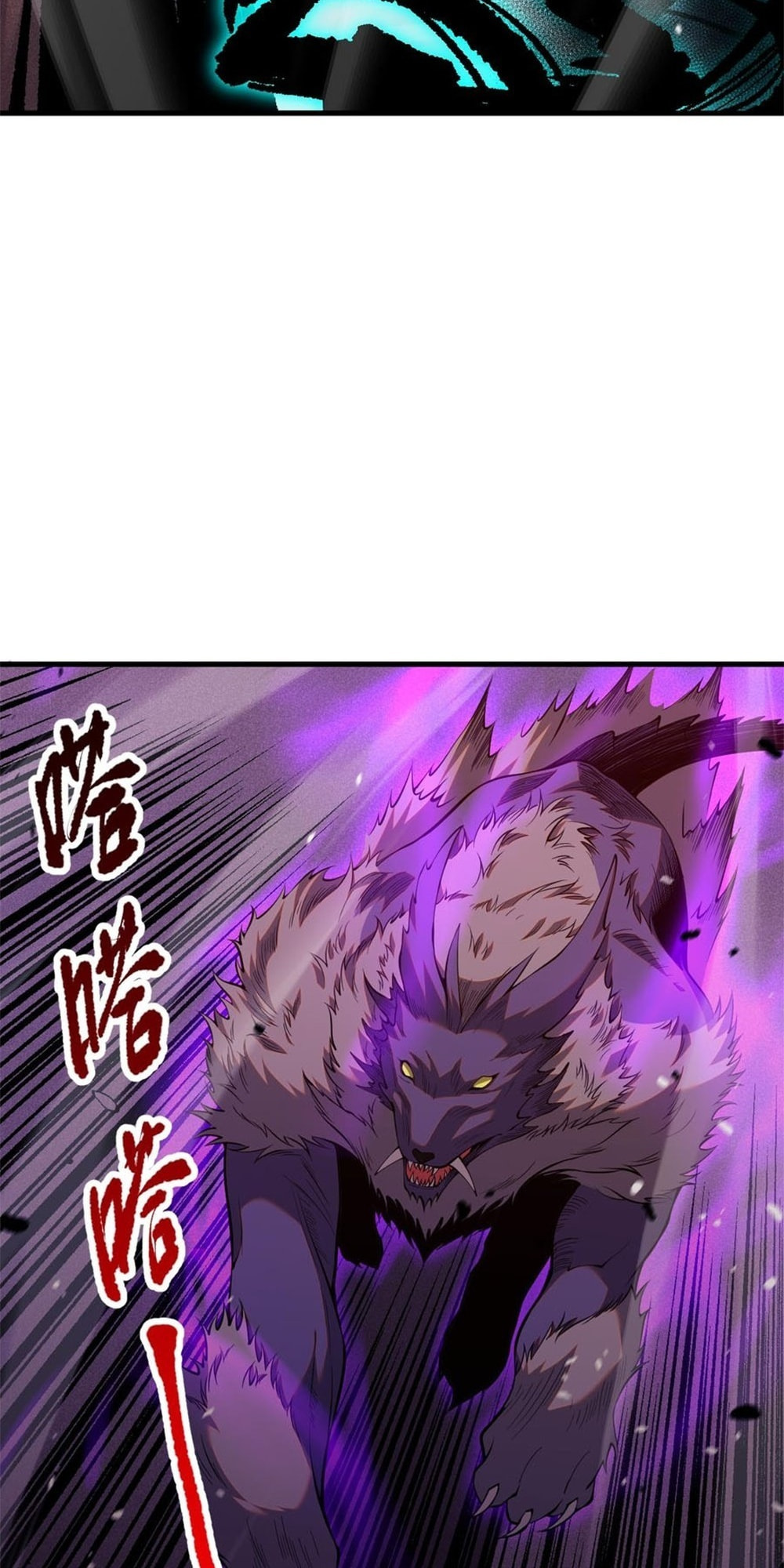 Read Necromancer, the Ultimate Scourge! chapter 59 image 43 on Lezhin