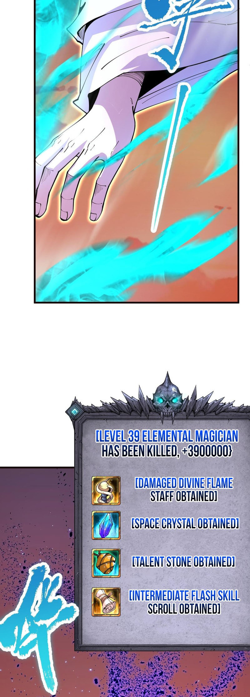 Read Necromancer, the Ultimate Scourge! chapter 62 image 3 on Lezhin