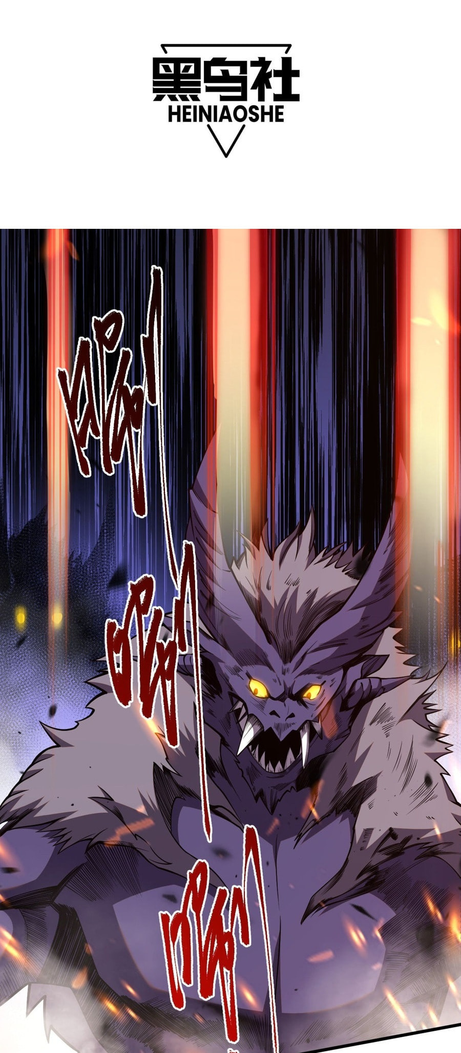 Read Necromancer, the Ultimate Scourge! chapter 63 image 2 on Lezhin