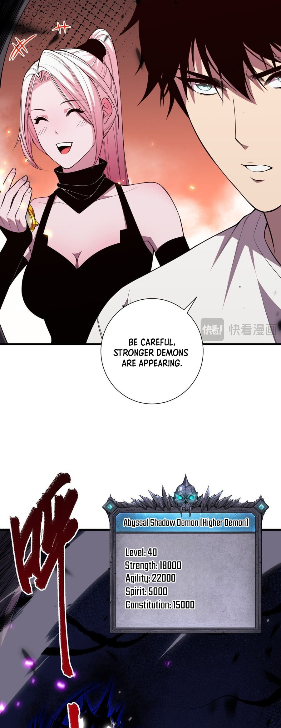 Read Necromancer, the Ultimate Scourge! chapter 63 image 26 on Lezhin