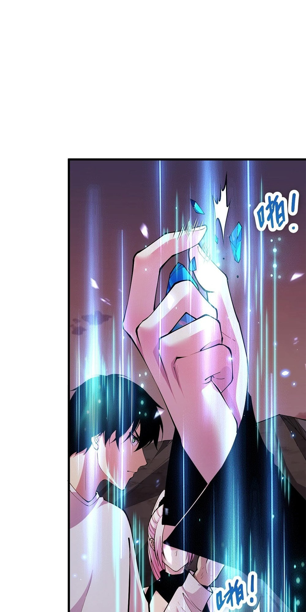 Read Necromancer, the Ultimate Scourge! chapter 67 image 30 on Lezhin