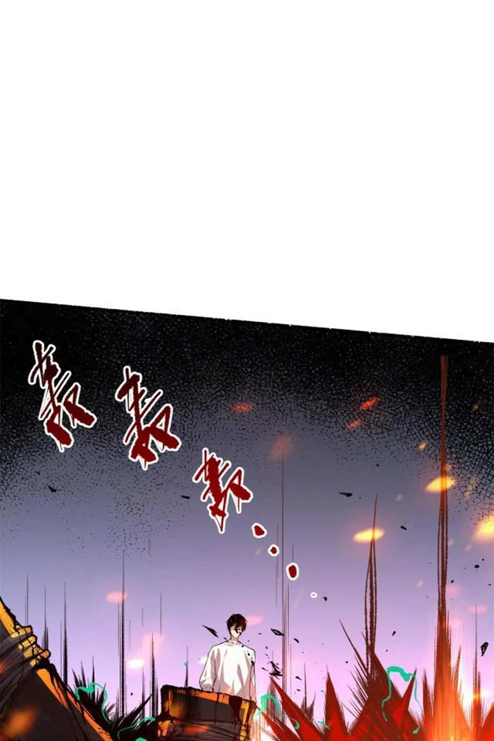 Read Necromancer, the Ultimate Scourge! chapter 7 image 46 on Lezhin