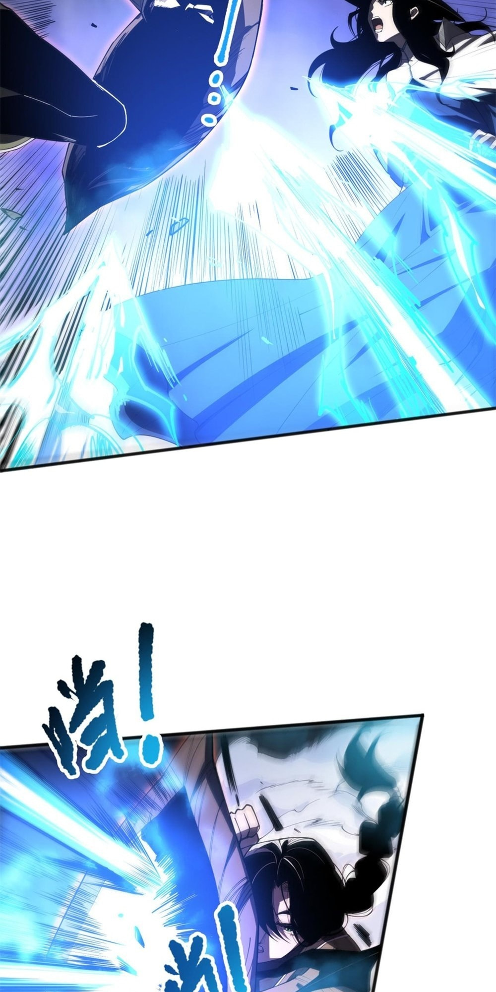 Read Necromancer, the Ultimate Scourge! chapter 71 image 2 on Lezhin