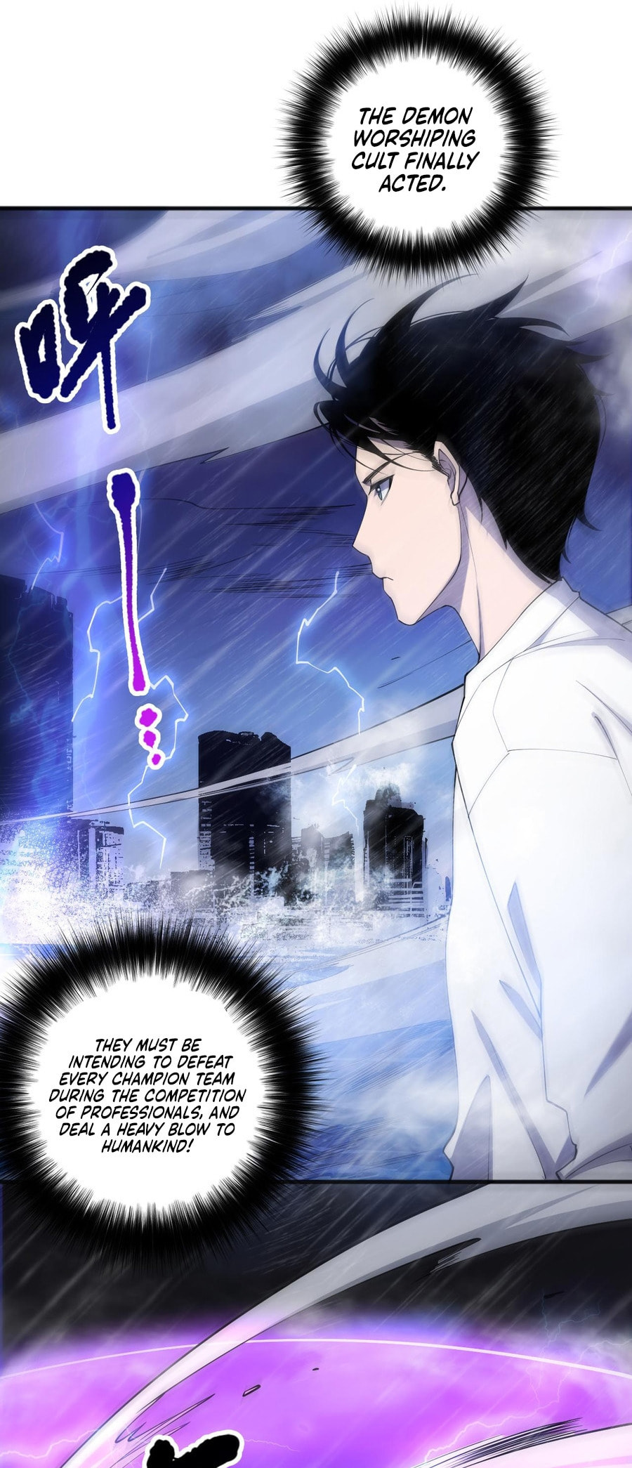 Read Necromancer, the Ultimate Scourge! chapter 77 image 20 on Lezhin