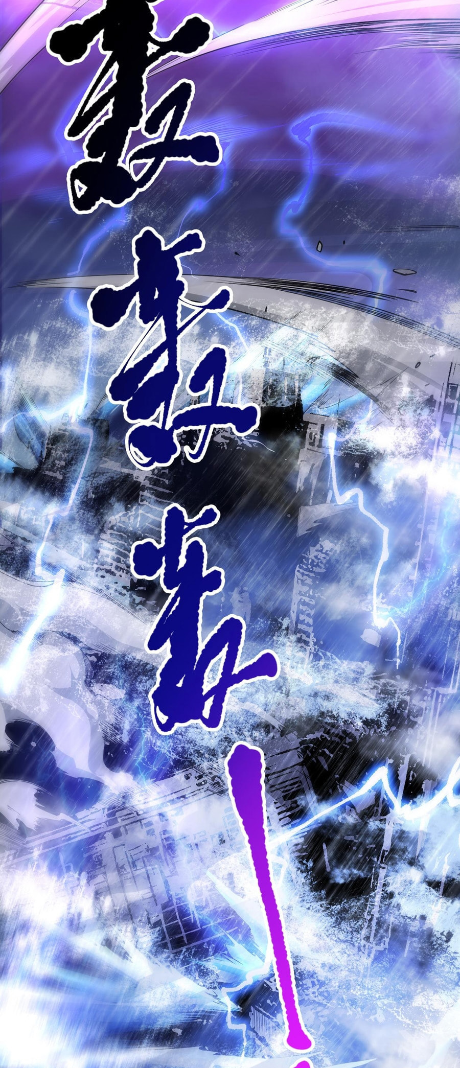 Read Necromancer, the Ultimate Scourge! chapter 77 image 21 on Lezhin