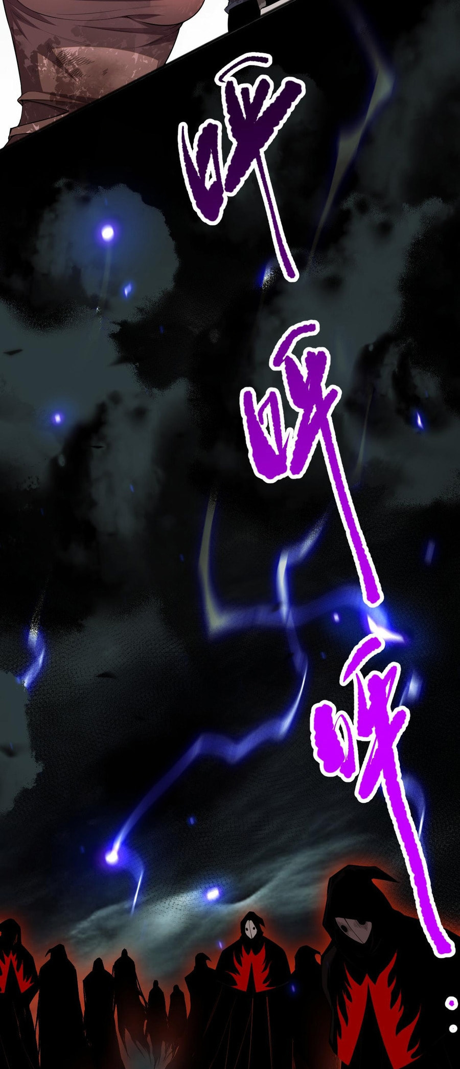 Read Necromancer, the Ultimate Scourge! chapter 77 image 23 on Lezhin