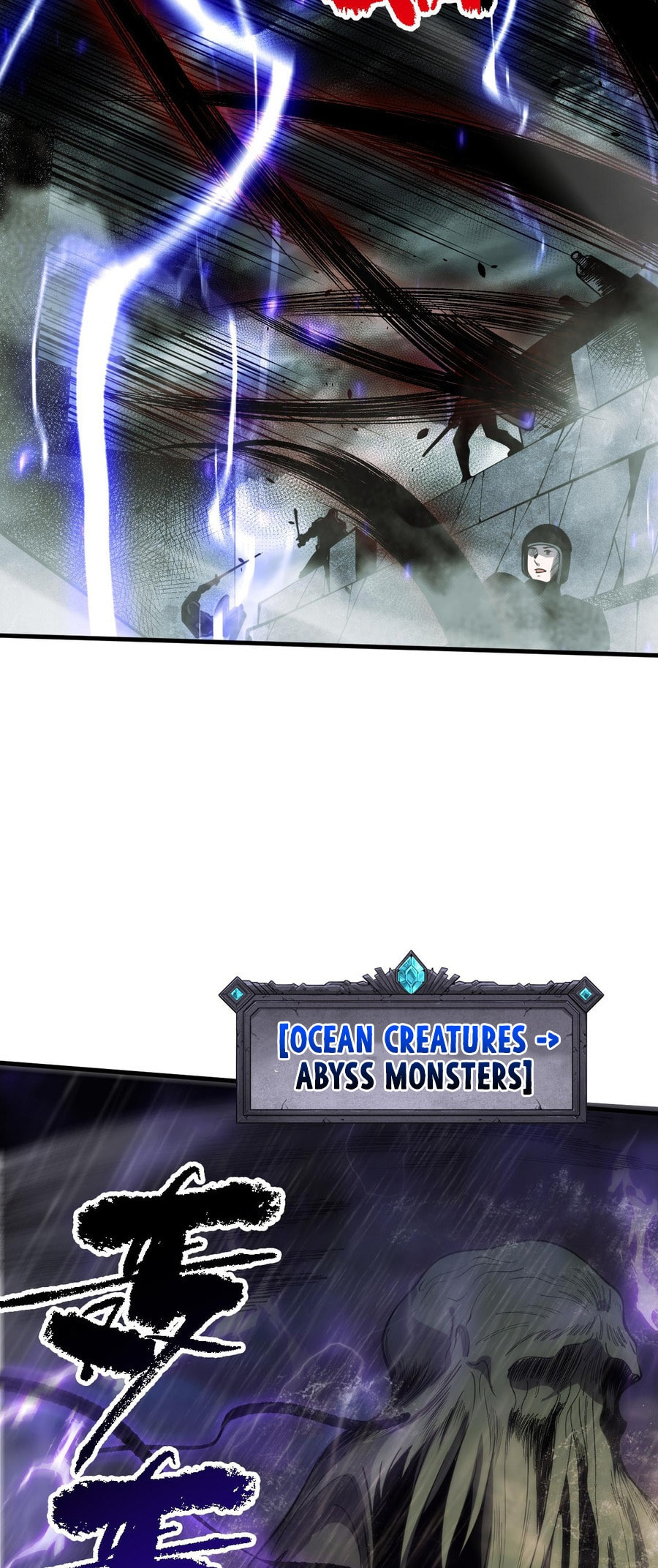 Read Necromancer, the Ultimate Scourge! chapter 77 image 31 on Lezhin