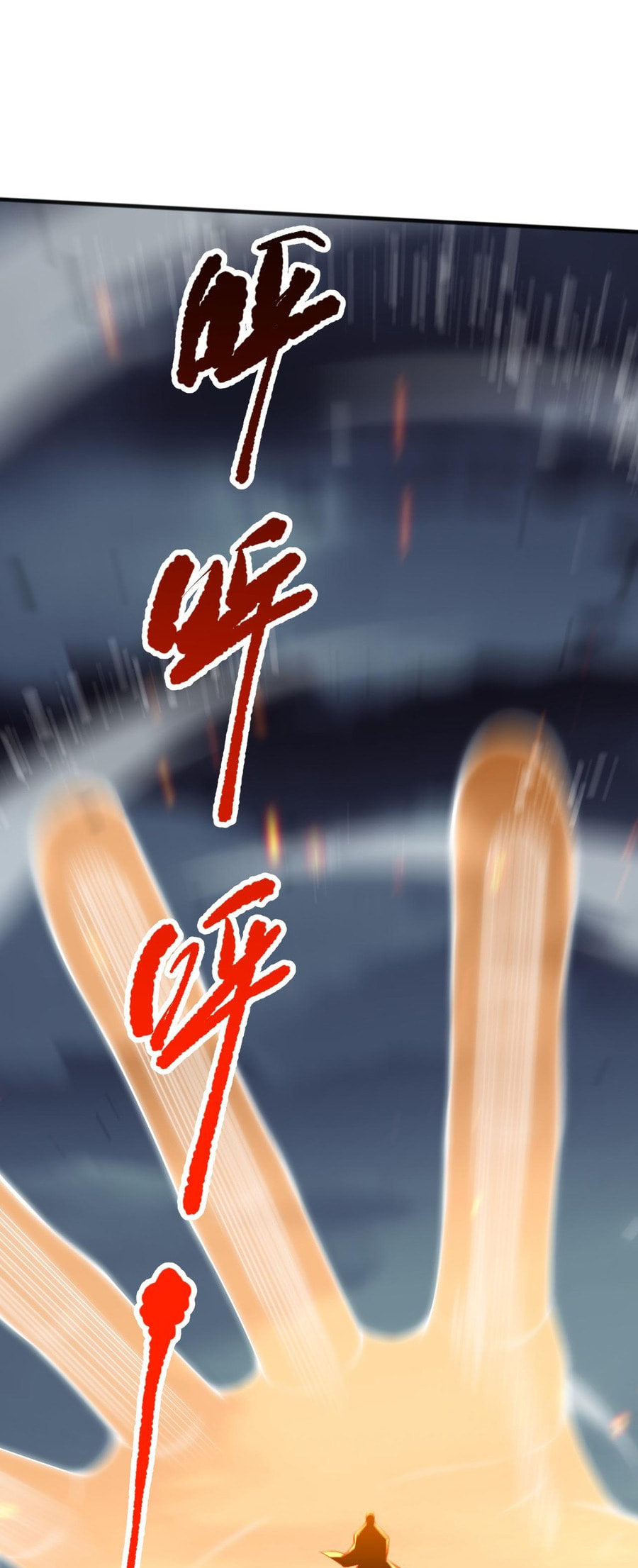 Read Necromancer, the Ultimate Scourge! chapter 78 image 35 on Lezhin
