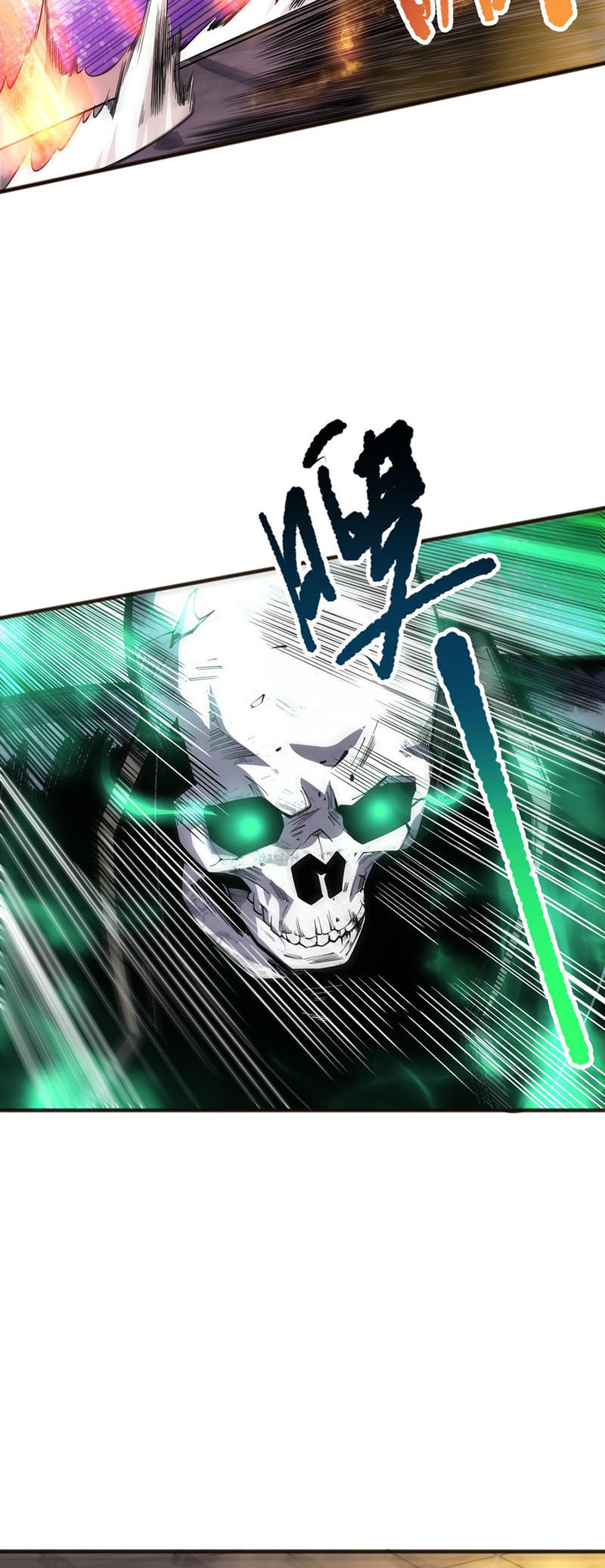 Read Necromancer, the Ultimate Scourge! chapter 81 image 12 on Lezhin