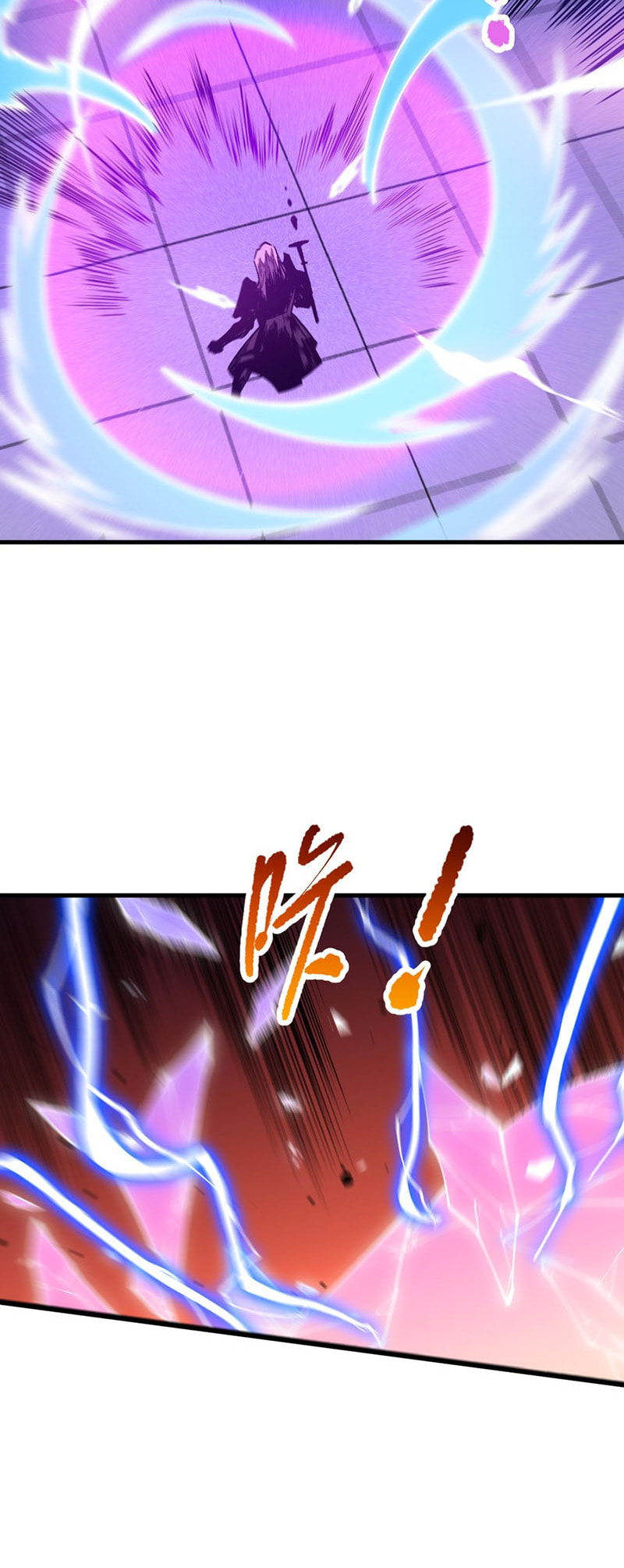 Read Necromancer, the Ultimate Scourge! chapter 81 image 30 on Lezhin