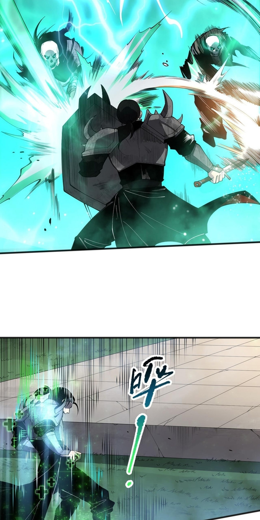 Read Necromancer, the Ultimate Scourge! chapter 82 image 7 on Lezhin