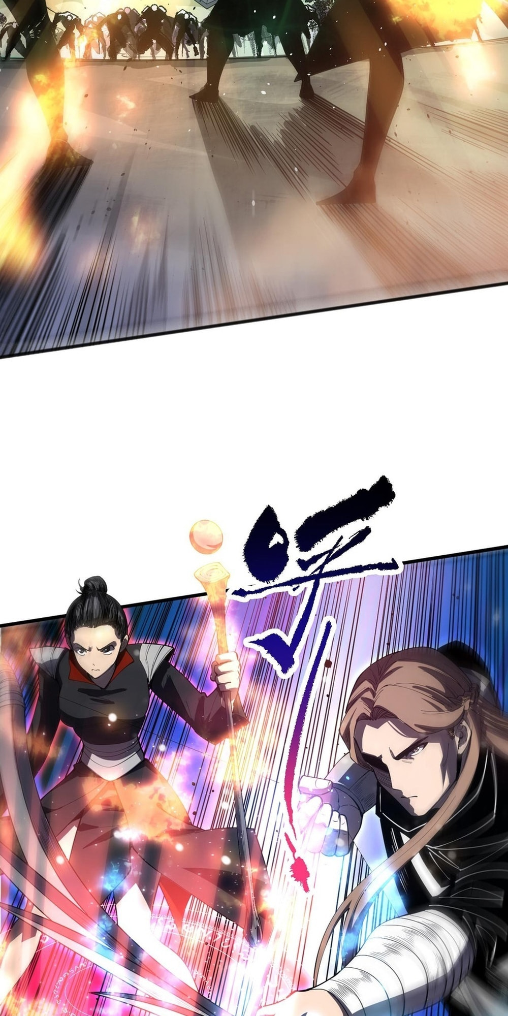 Read Necromancer, the Ultimate Scourge! chapter 83 image 23 on Lezhin