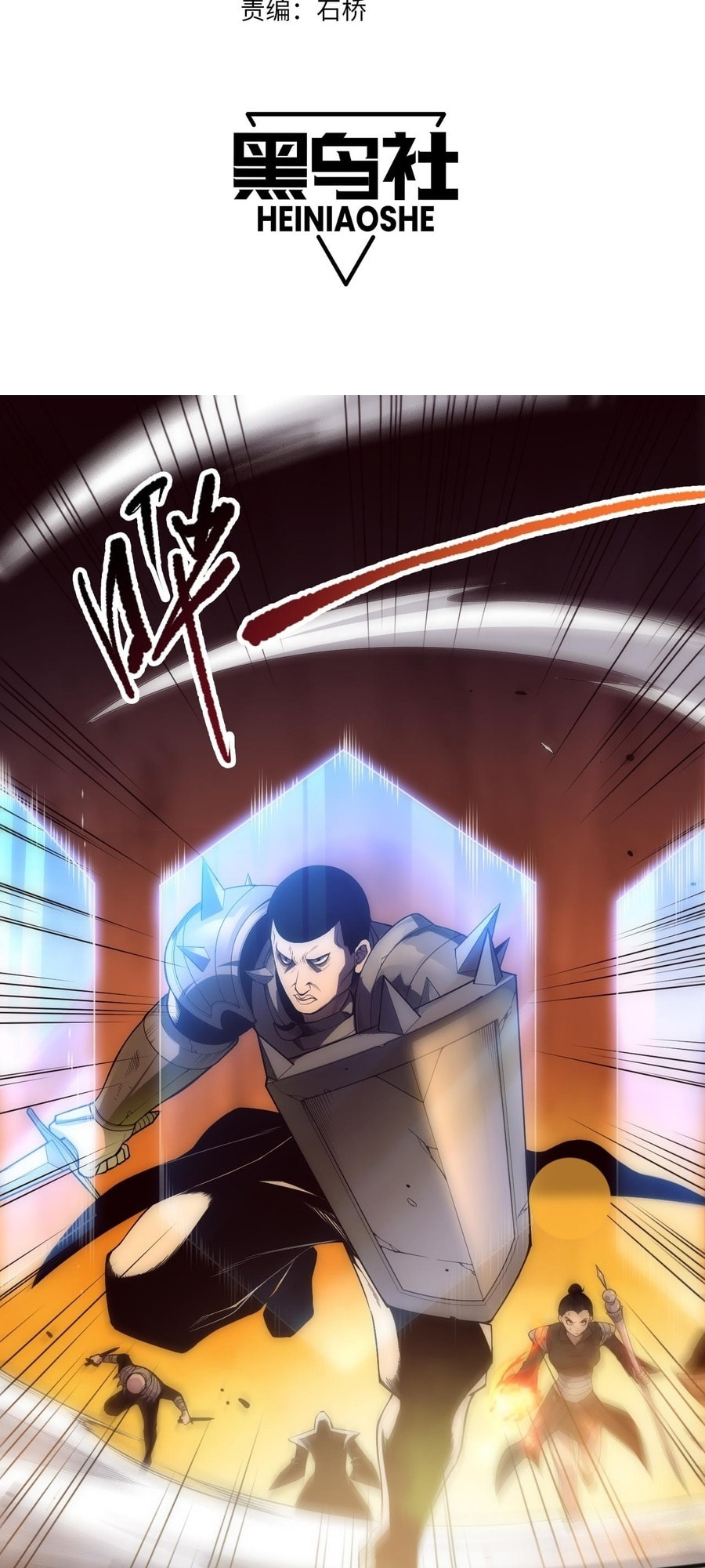 Read Necromancer, the Ultimate Scourge! chapter 84 image 2 on Lezhin