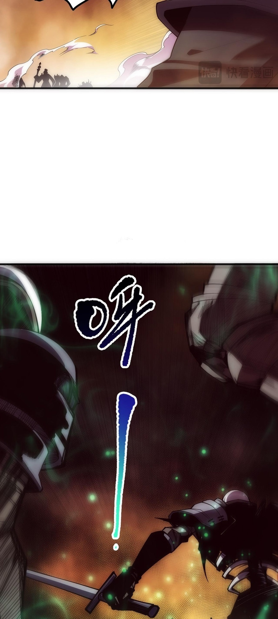 Read Necromancer, the Ultimate Scourge! chapter 84 image 7 on Lezhin