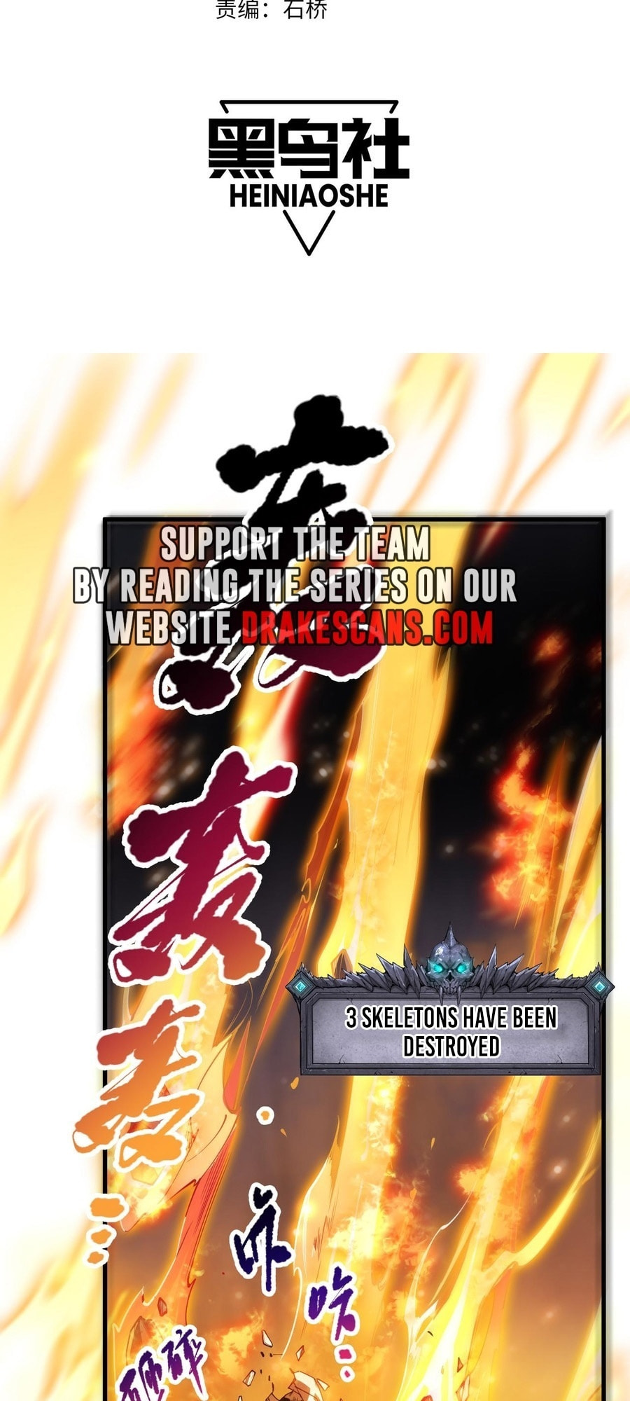 Read Necromancer, the Ultimate Scourge! chapter 85 image 2 on Lezhin