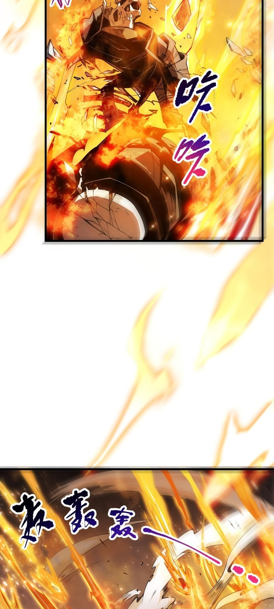 Read Necromancer, the Ultimate Scourge! chapter 85 image 3 on Lezhin