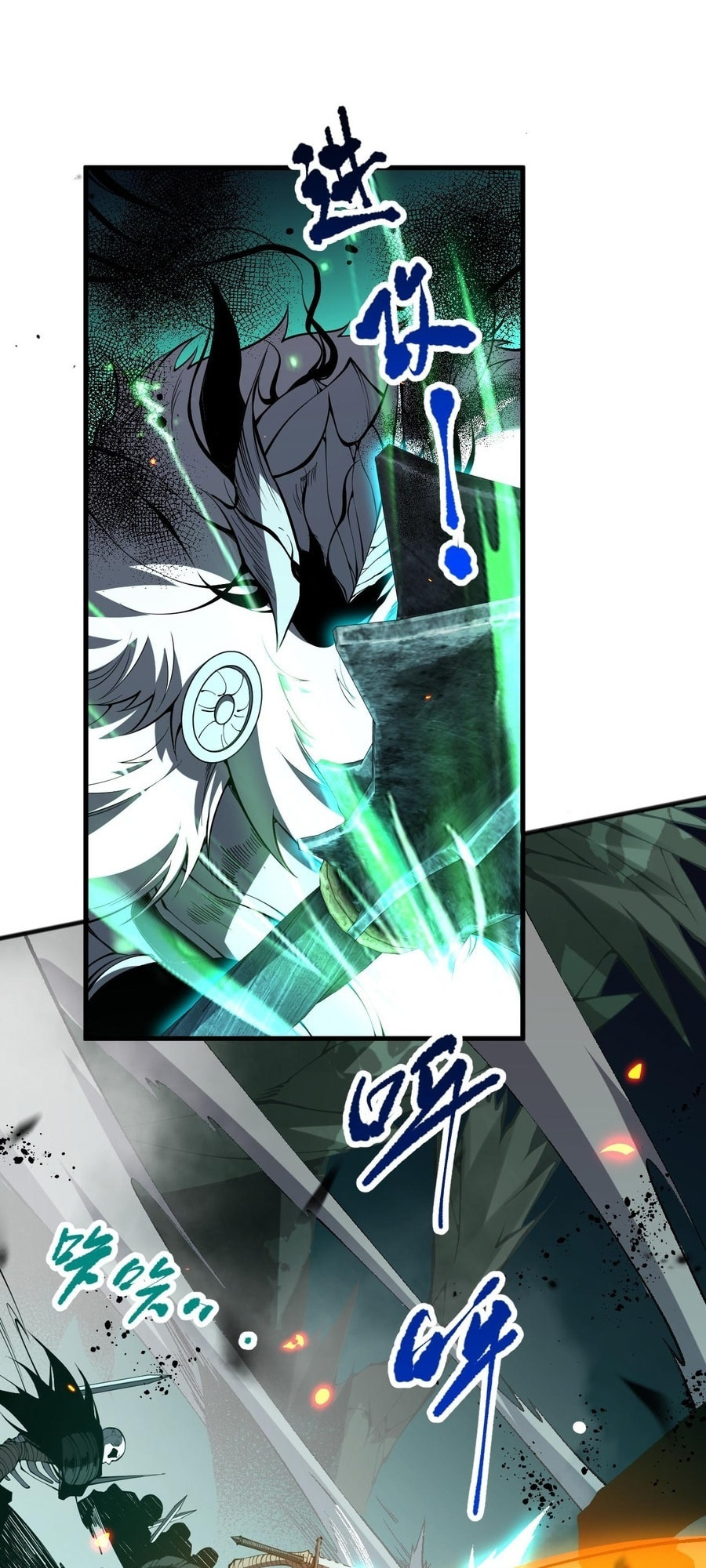Read Necromancer, the Ultimate Scourge! chapter 85 image 32 on Lezhin