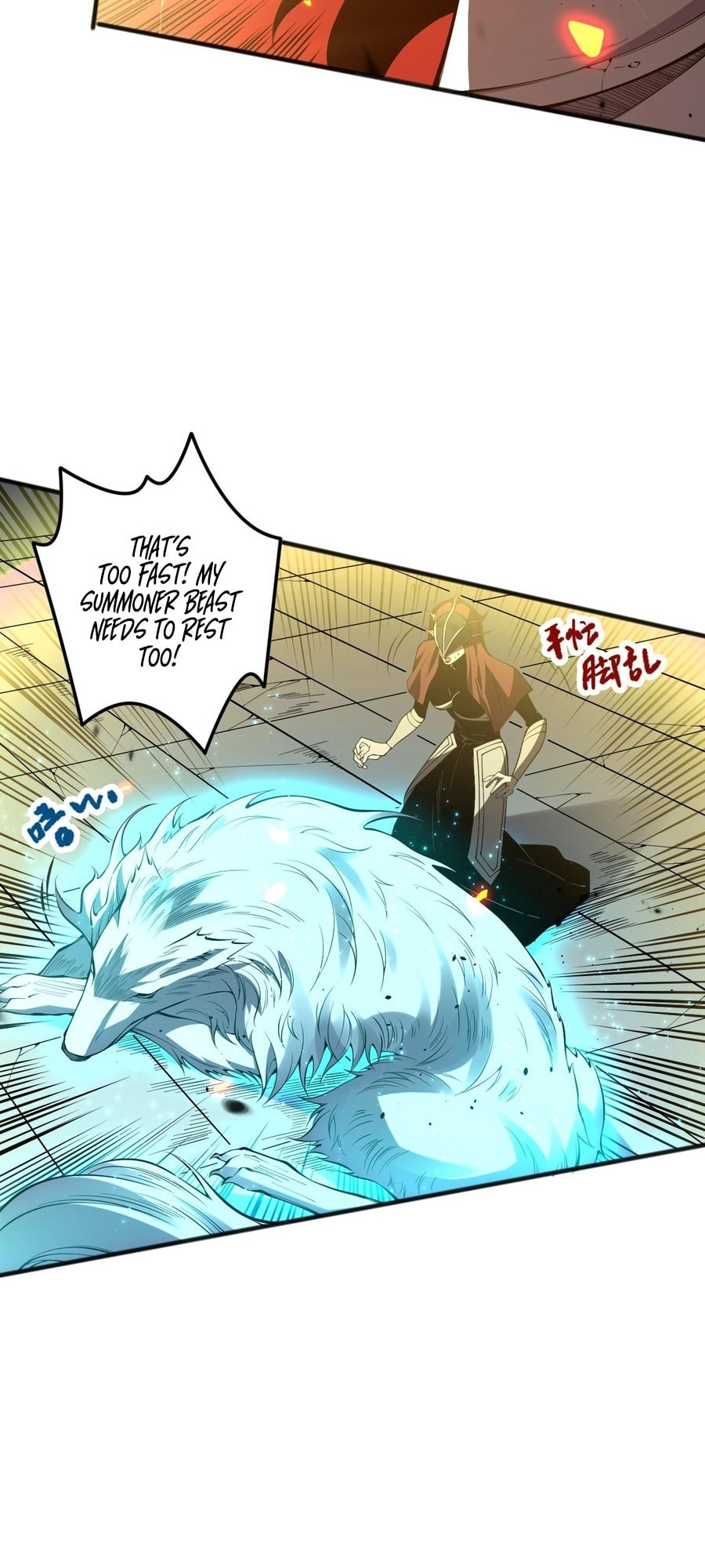 Read Necromancer, the Ultimate Scourge! chapter 85 image 34 on Lezhin