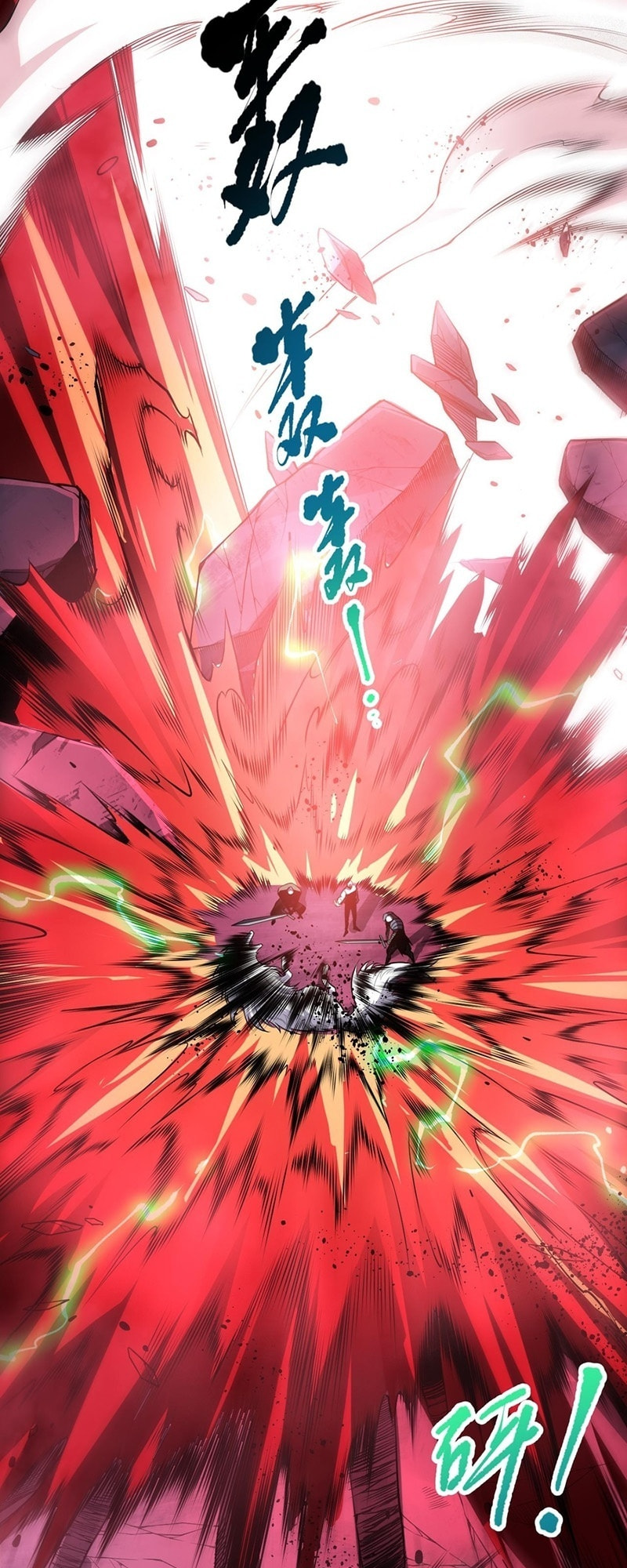 Read Necromancer, the Ultimate Scourge! chapter 86 image 3 on Lezhin