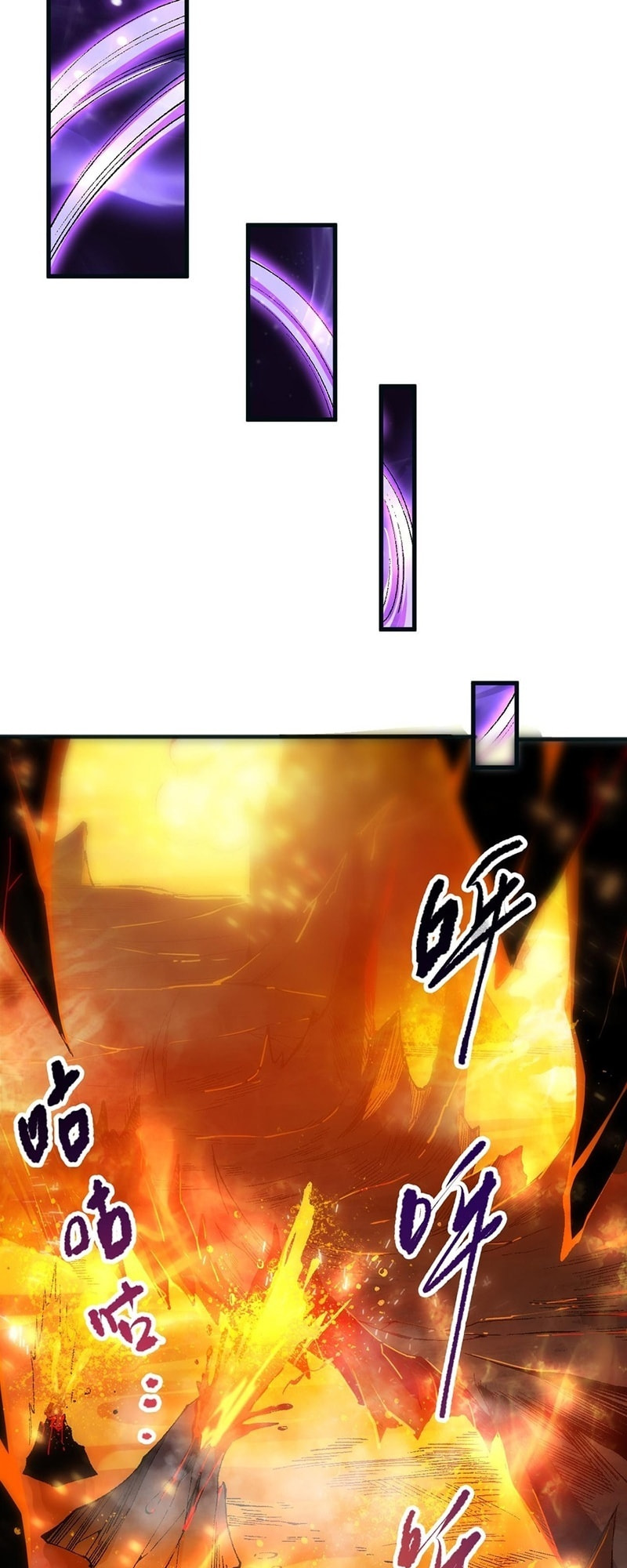 Read Necromancer, the Ultimate Scourge! chapter 87 image 17 on Lezhin