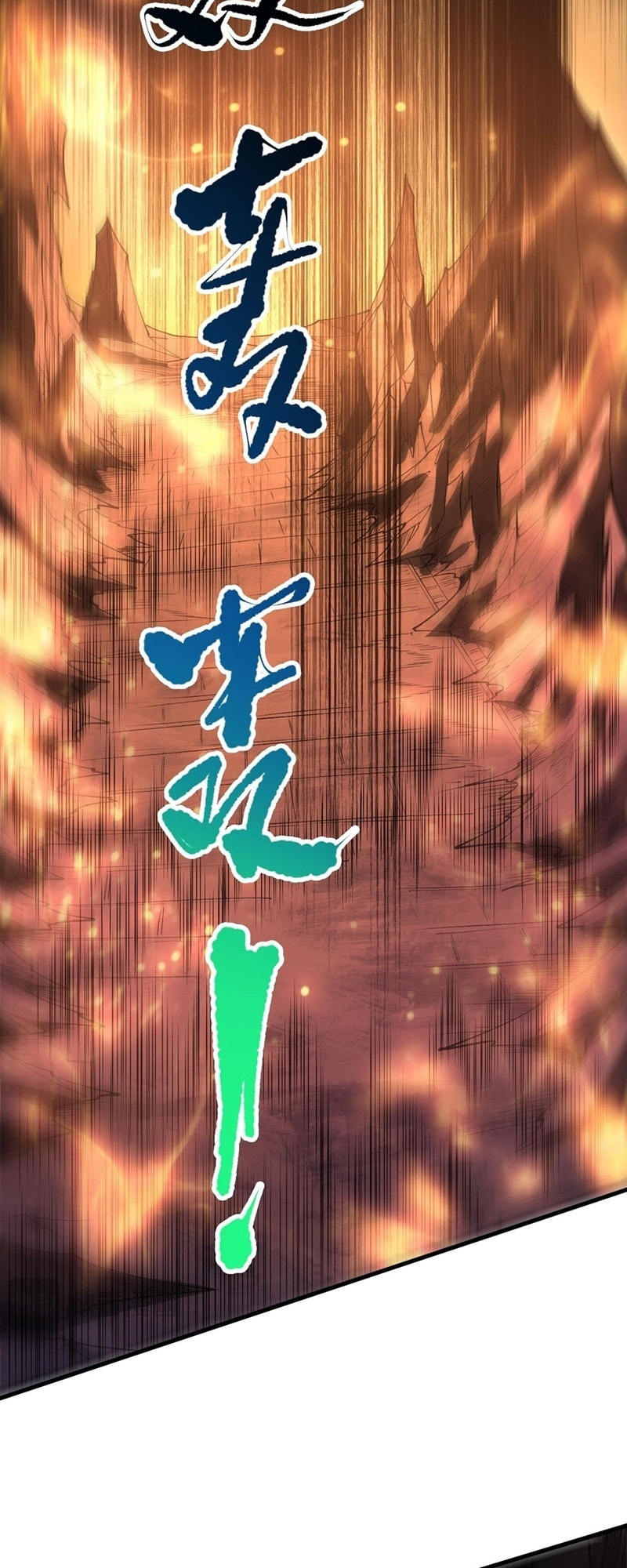 Read Necromancer, the Ultimate Scourge! chapter 87 image 42 on Lezhin