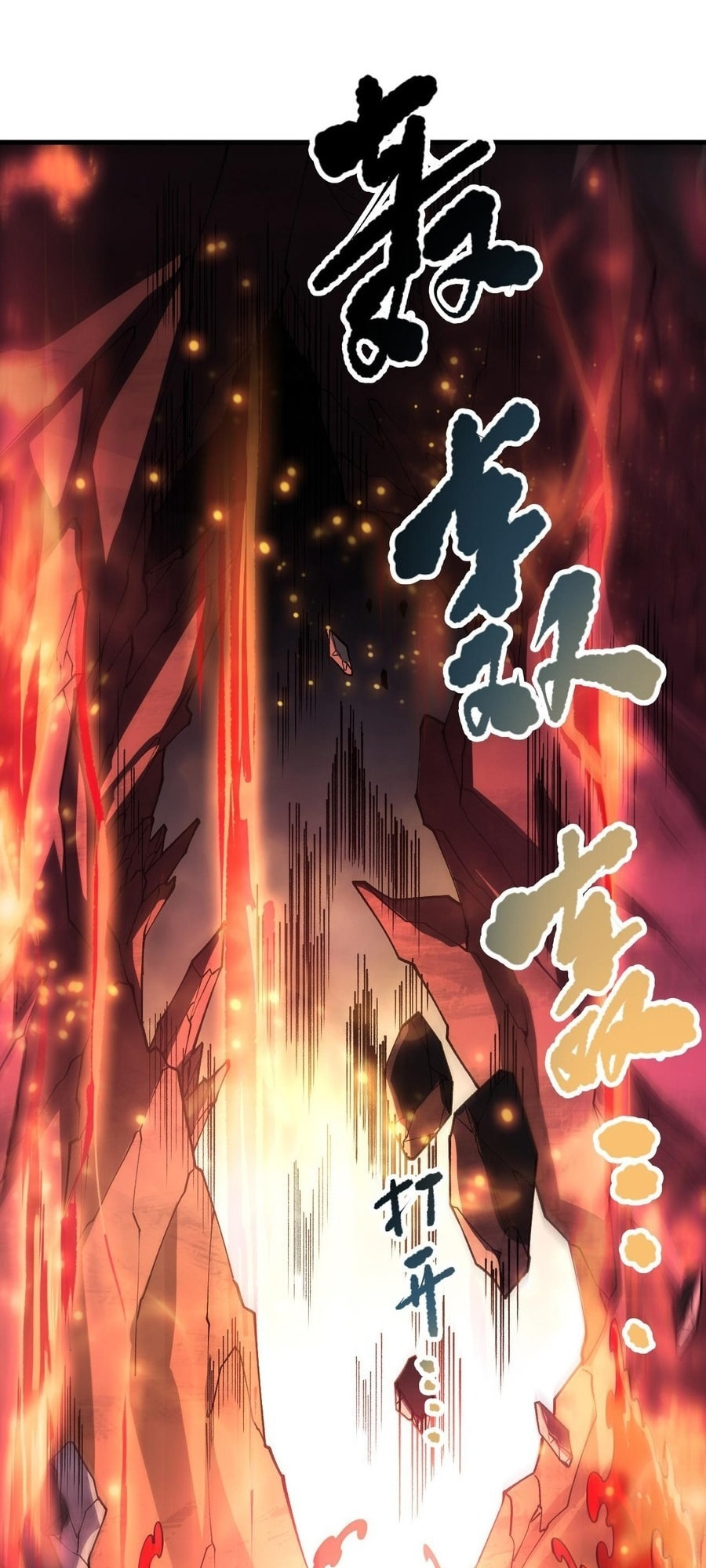 Read Necromancer, the Ultimate Scourge! chapter 89 image 35 on Lezhin