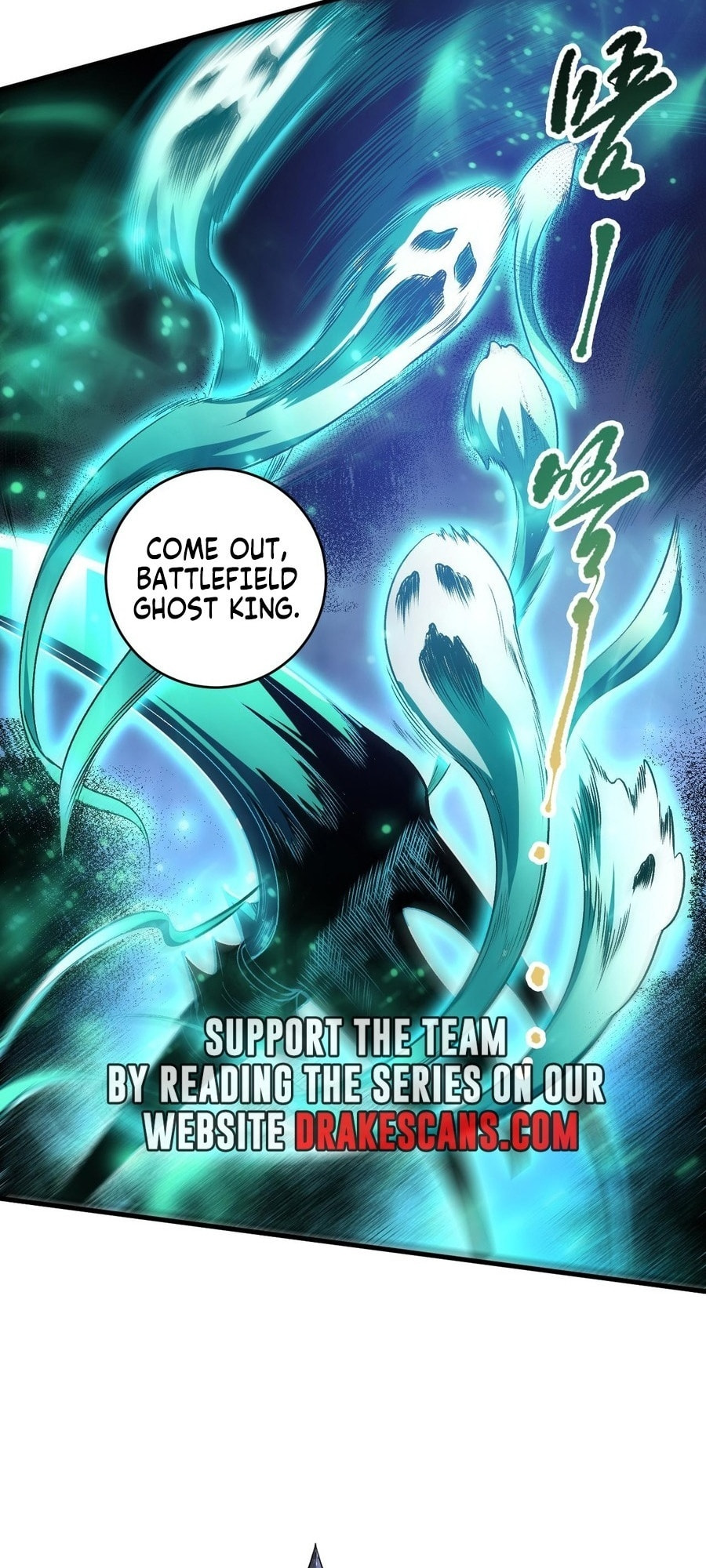 Read Necromancer, the Ultimate Scourge! chapter 89 image 51 on Lezhin