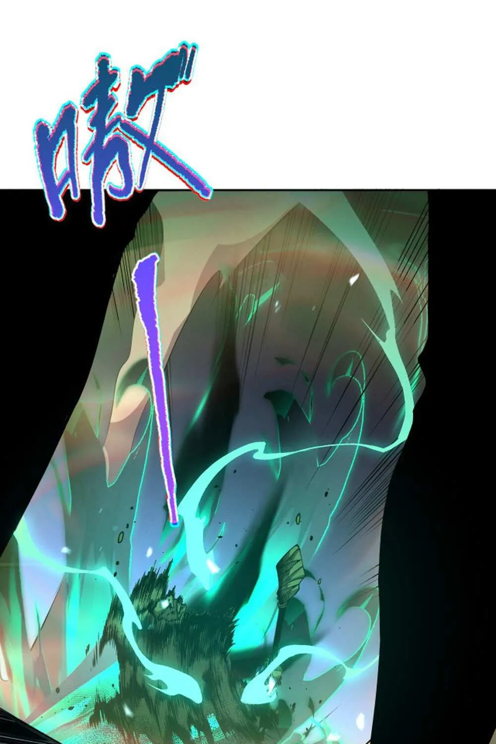 Read Necromancer, the Ultimate Scourge! chapter 9 image 106 on Lezhin