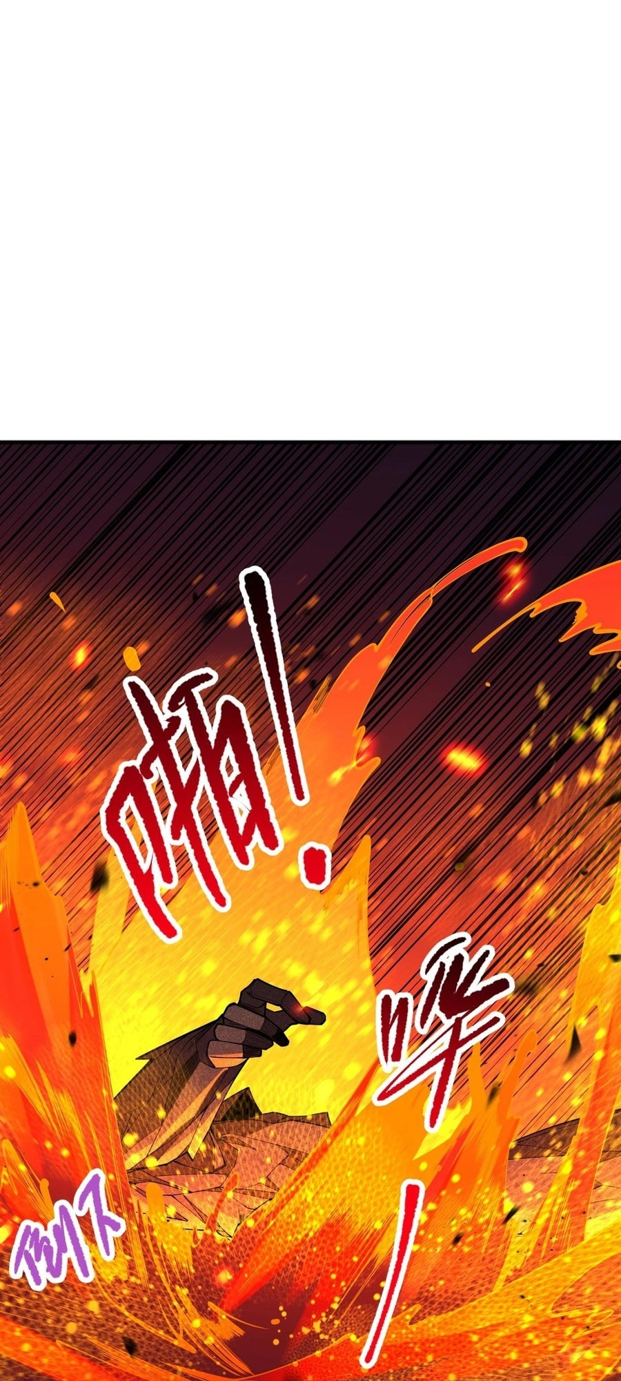 Read Necromancer, the Ultimate Scourge! chapter 90 image 38 on Lezhin