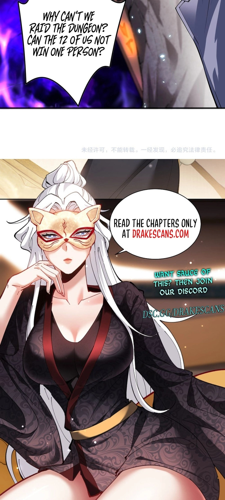 Read Necromancer, the Ultimate Scourge! chapter 90 image 54 on Lezhin