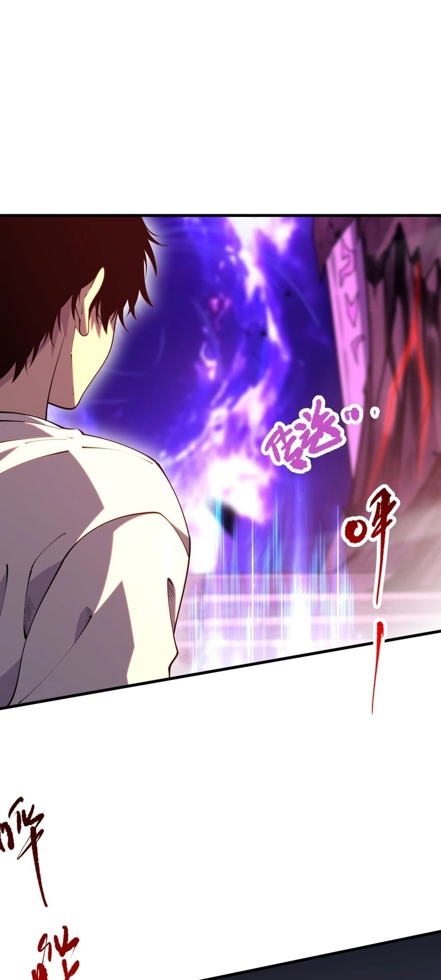 Read Necromancer, the Ultimate Scourge! chapter 91 image 23 on Lezhin