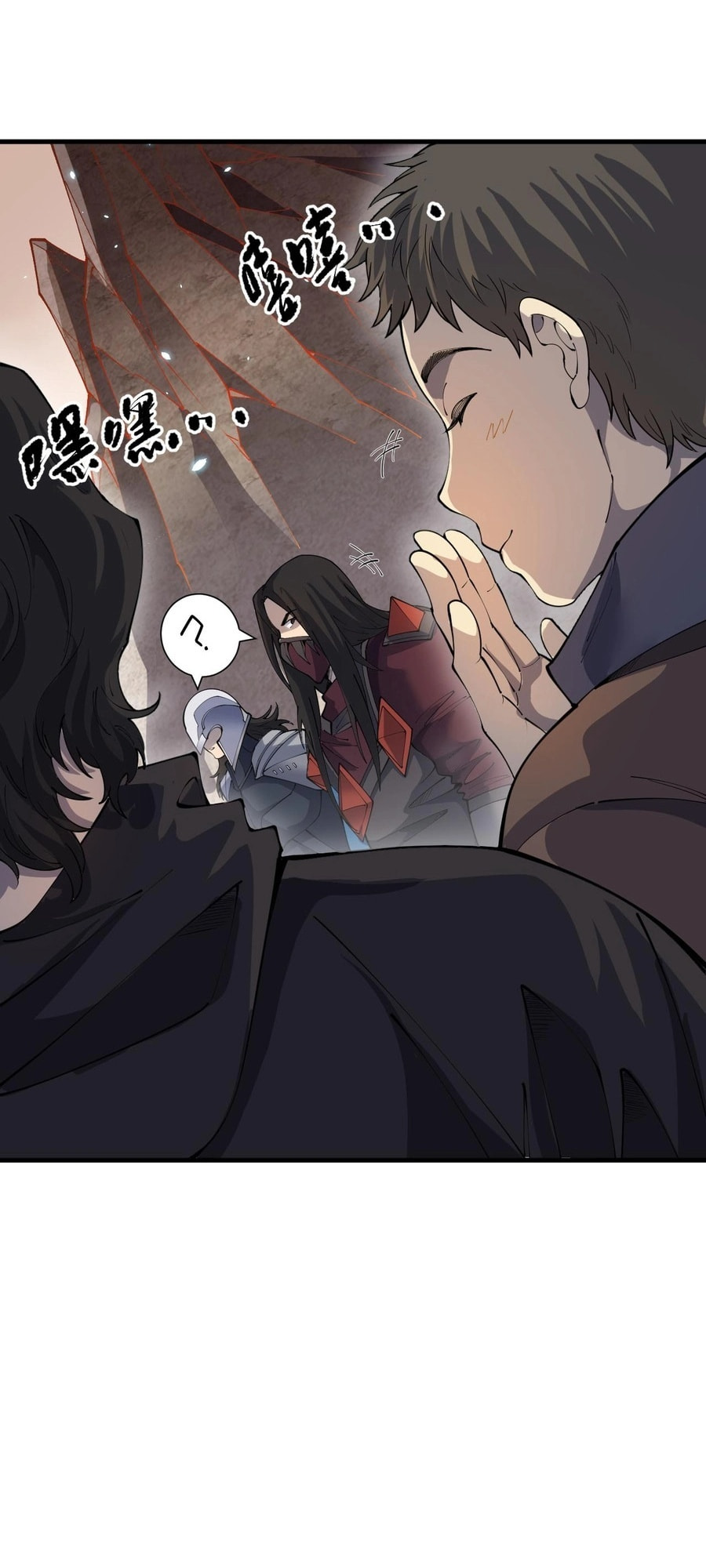 Read Necromancer, the Ultimate Scourge! chapter 93 image 12 on Lezhin