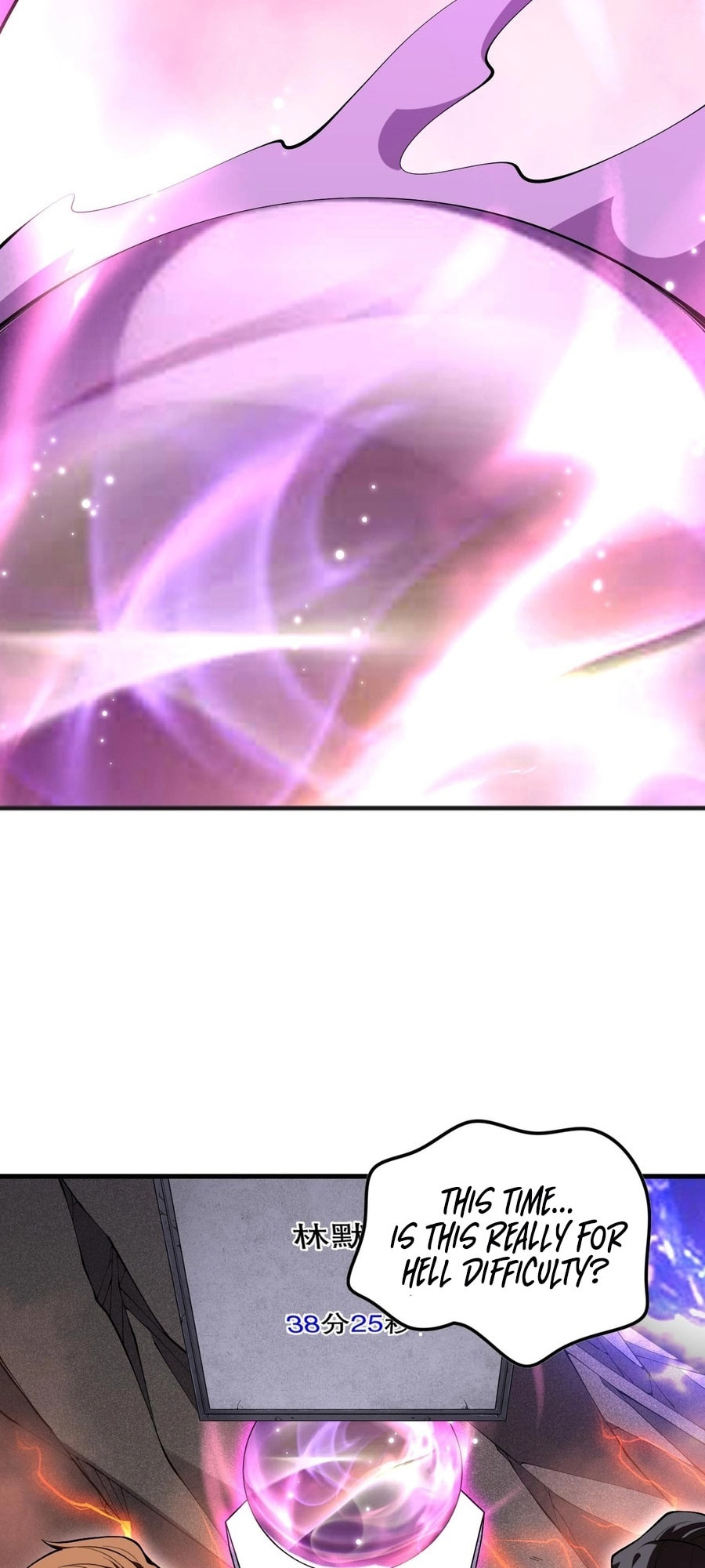 Read Necromancer, the Ultimate Scourge! chapter 93 image 3 on Lezhin