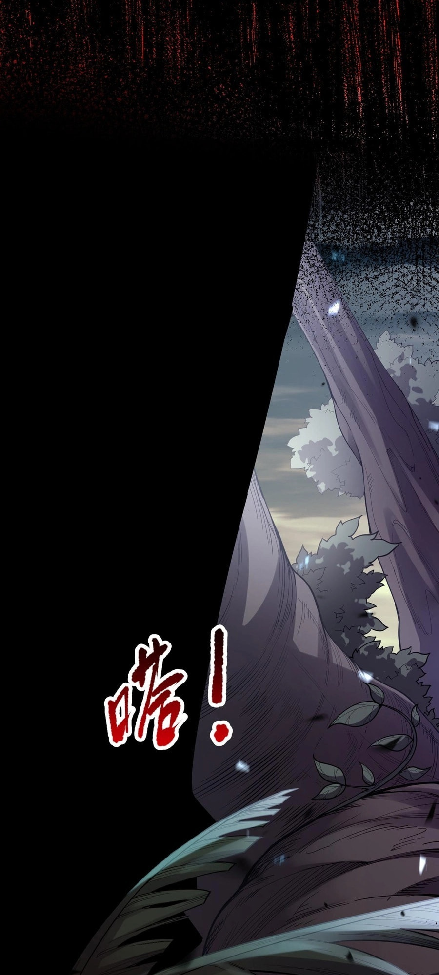 Read Necromancer, the Ultimate Scourge! chapter 95 image 16 on Lezhin