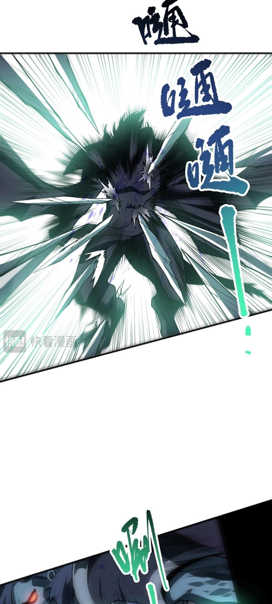 Read Necromancer, the Ultimate Scourge! chapter 96 image 17 on Lezhin