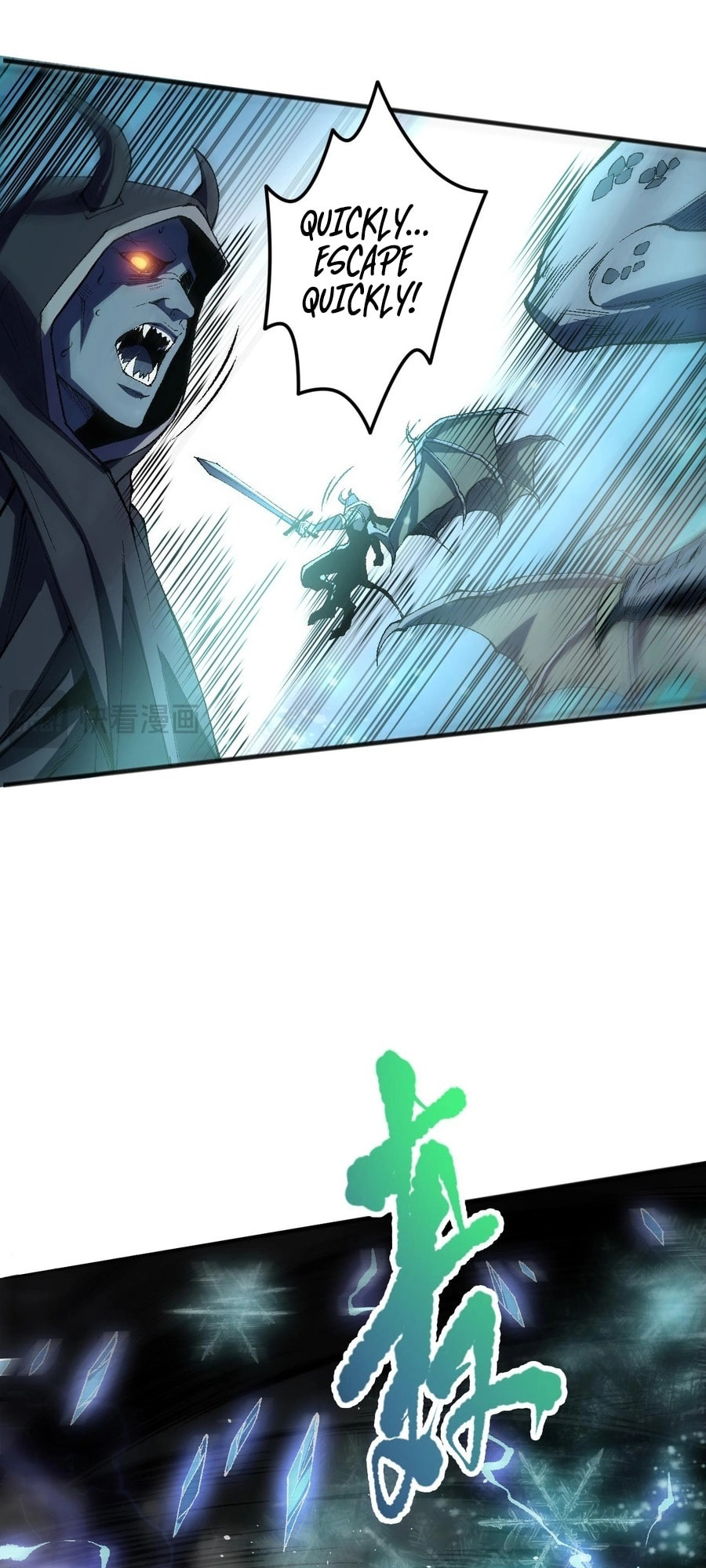 Read Necromancer, the Ultimate Scourge! chapter 96 image 42 on Lezhin
