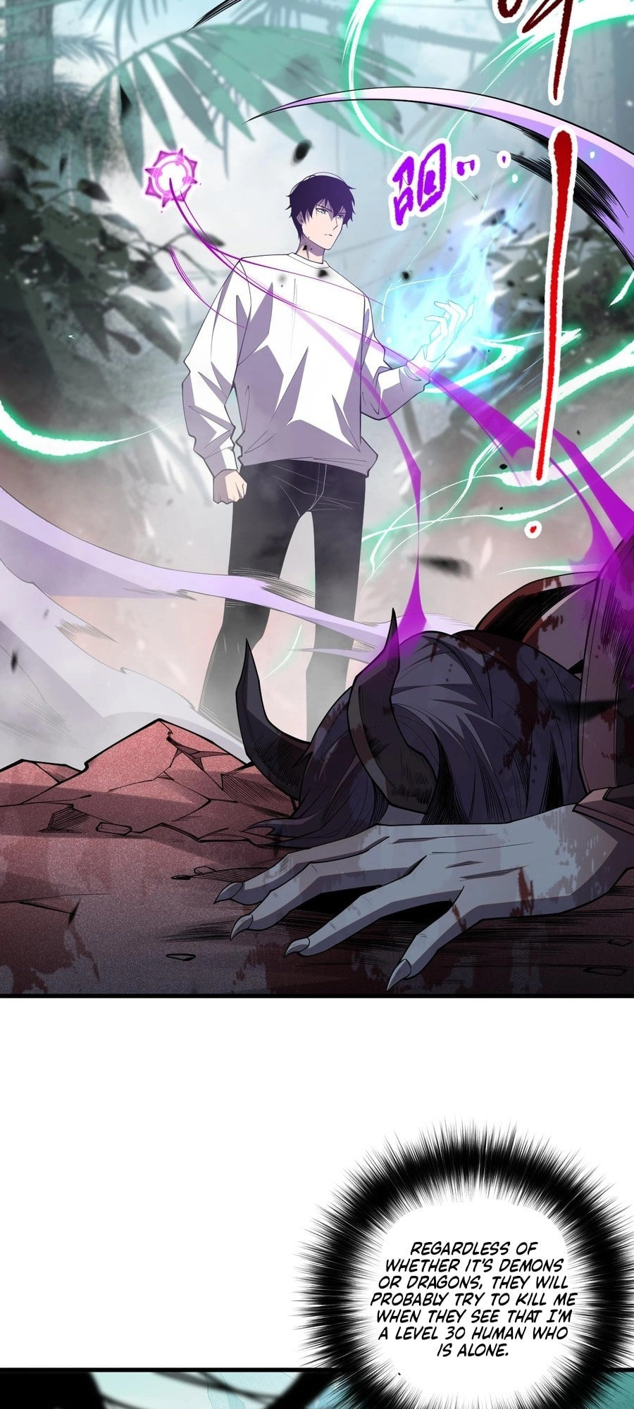 Read Necromancer, the Ultimate Scourge! chapter 96 image 49 on Lezhin