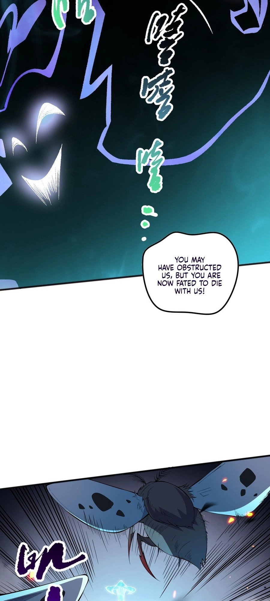 Read Necromancer, the Ultimate Scourge! chapter 97 image 37 on Lezhin