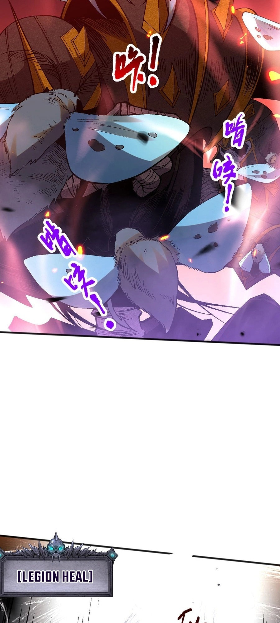 Read Necromancer, the Ultimate Scourge! chapter 97 image 42 on Lezhin