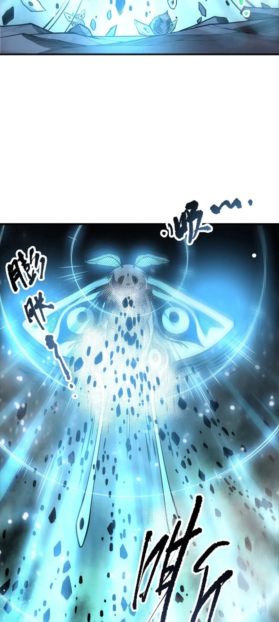 Read Necromancer, the Ultimate Scourge! chapter 98 image 12 on Lezhin